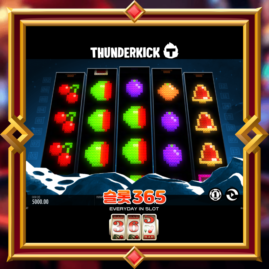 썬더킥 [아케이더]