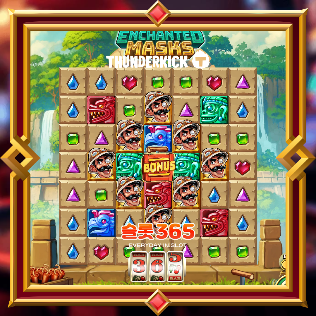 썬더킥 [알치 오'로긴스 앤 더 앤챈티드 마스크]