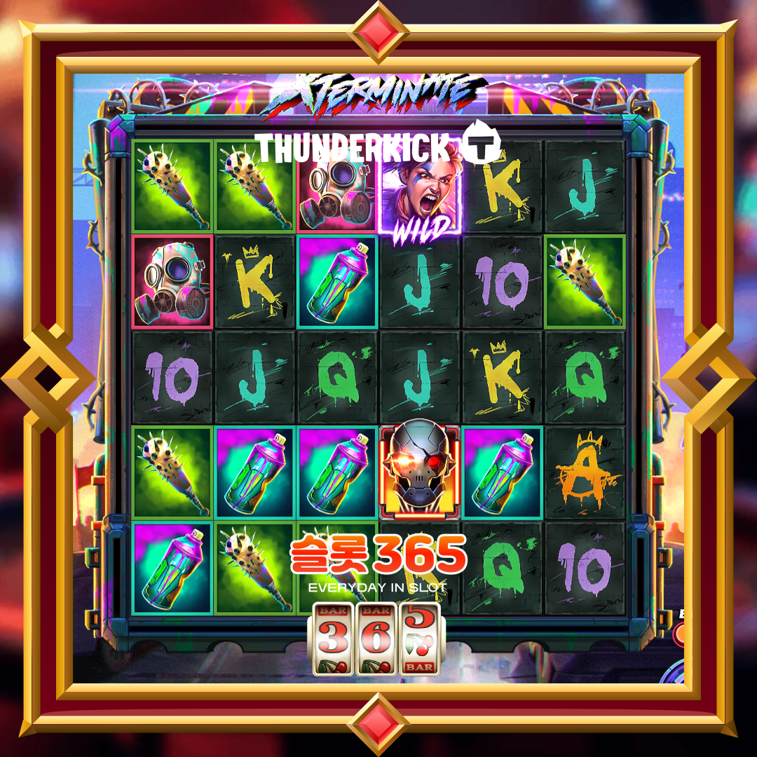 썬더킥 [엑스터미네이트]