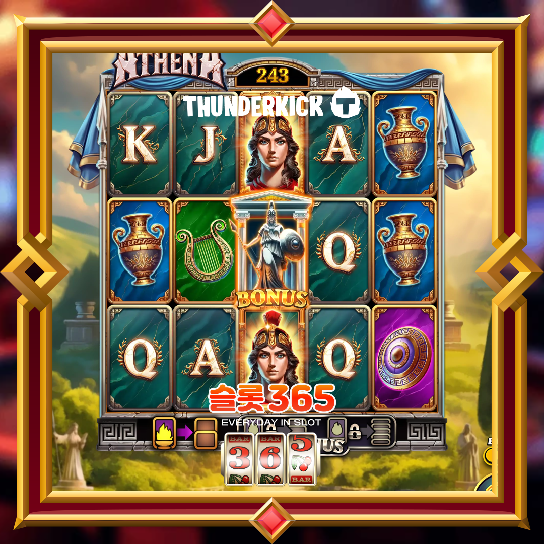 썬더킥 [웨이즈 오브 아테나]