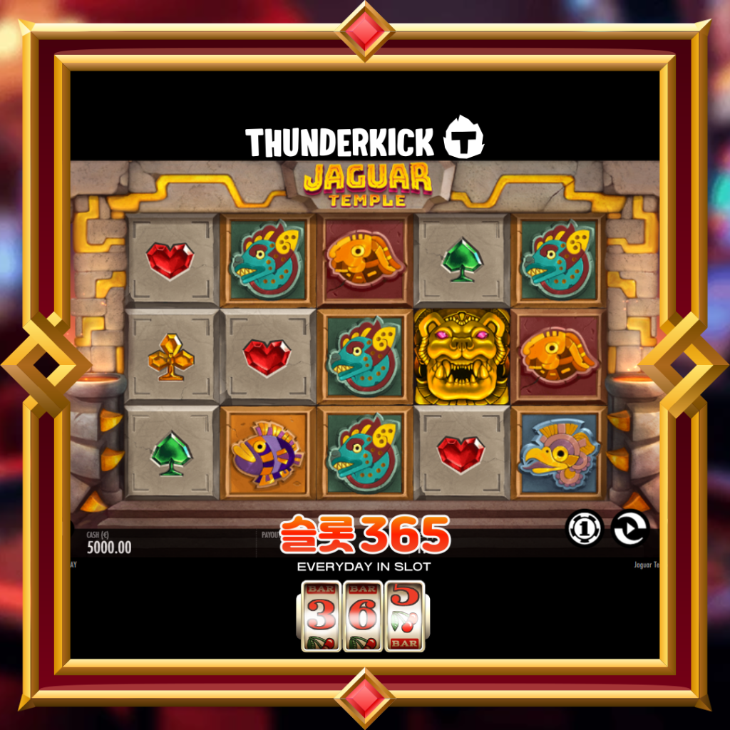 [무료슬롯] “재규어 탬플” – 썬더킥(ThunderKick)