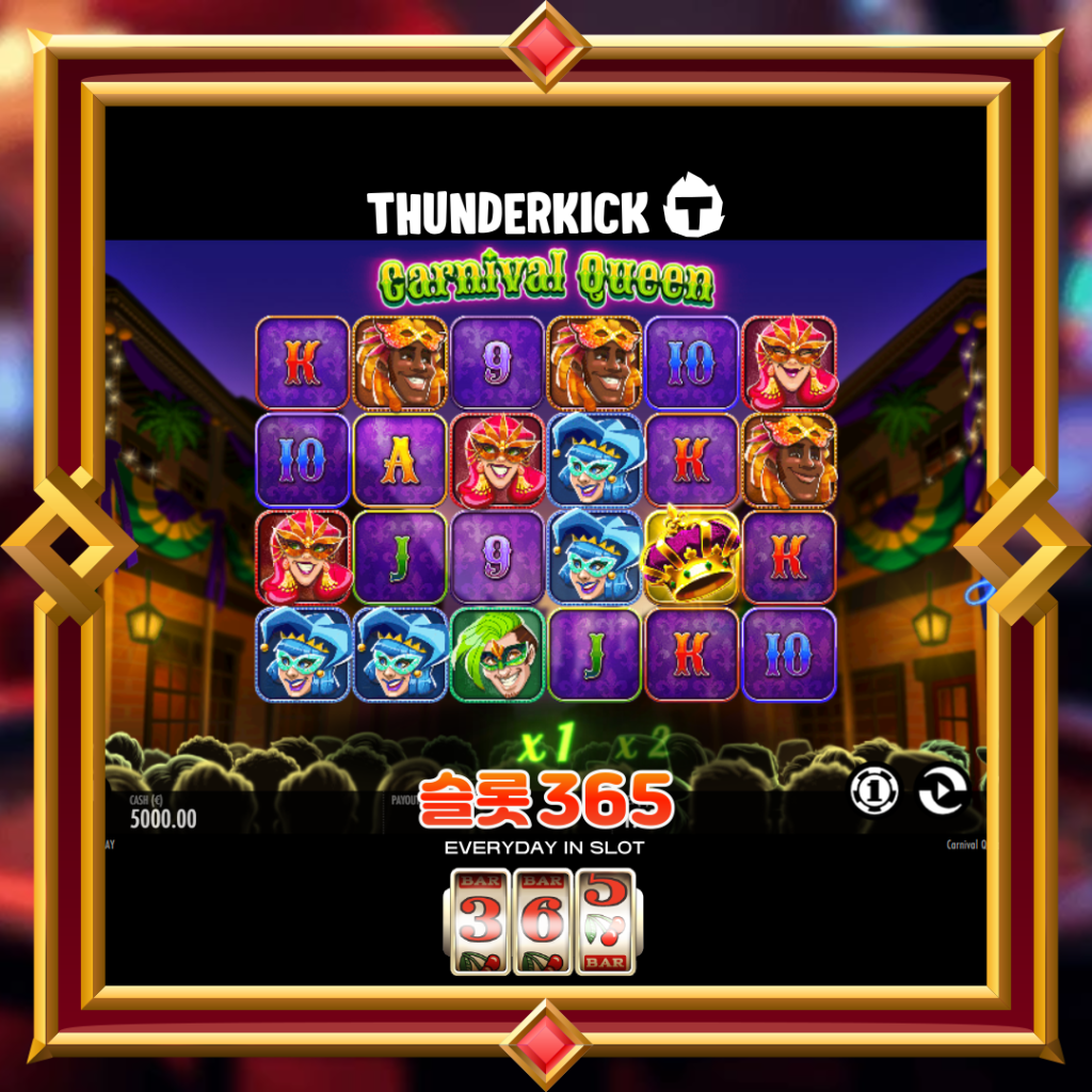 [무료슬롯] “카니발 퀸” – 썬더킥(ThunderKick)