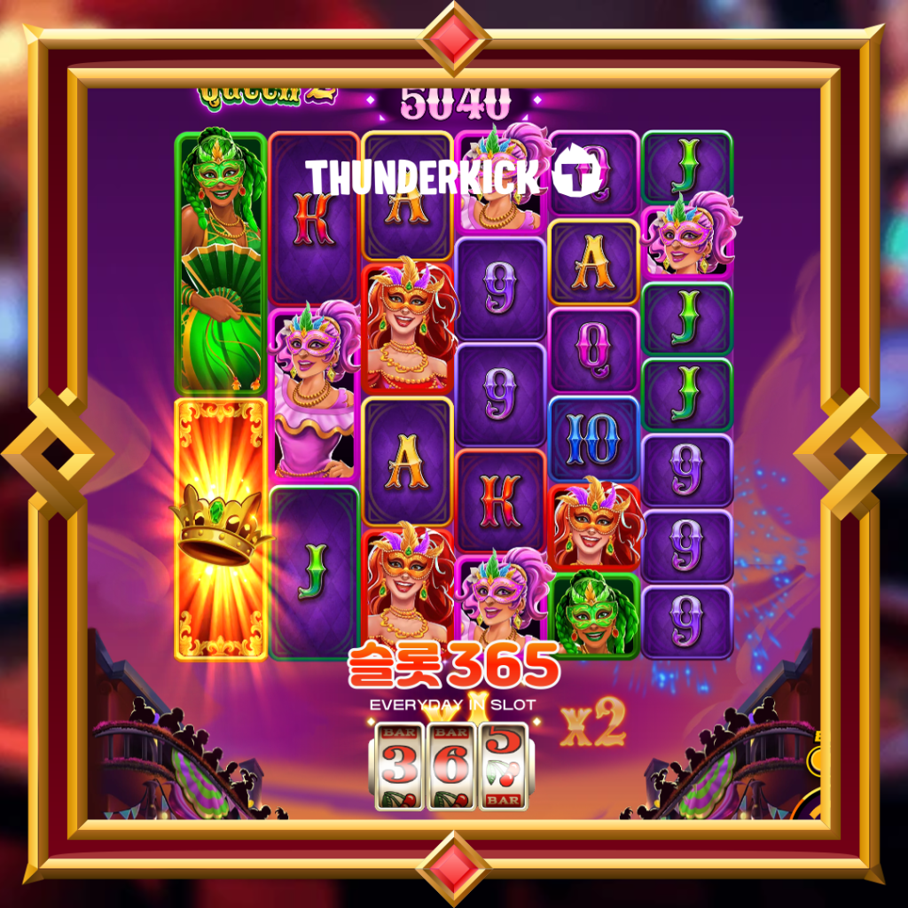 [무료슬롯] “카니발 퀸 2” – 썬더킥(ThunderKick)
