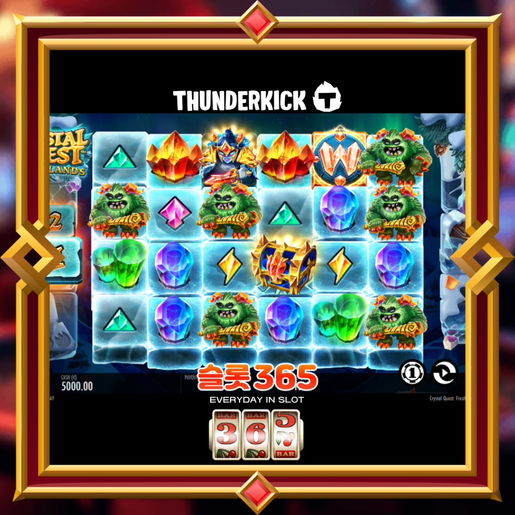[무료슬롯] “크리스탈 퀘스트프로스트랜드” – 썬더킥(ThunderKick)