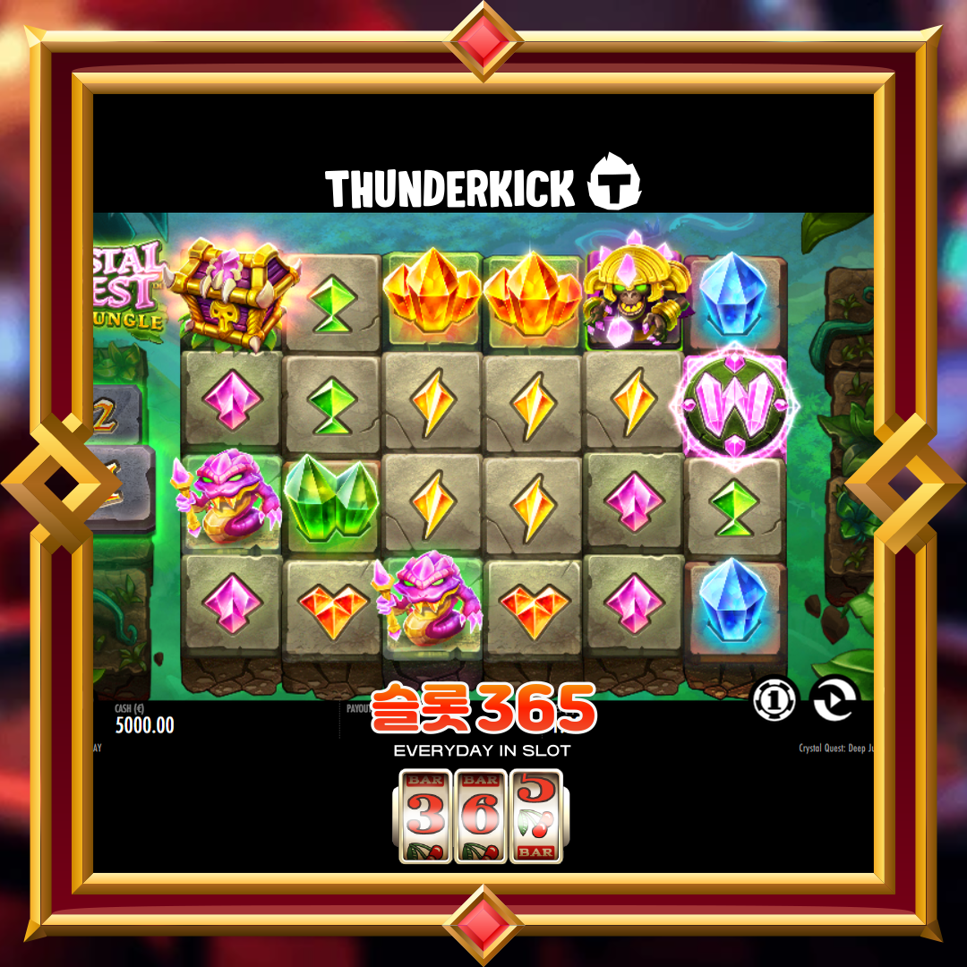 썬더킥 [크리스탈퀘스트딥 정글]