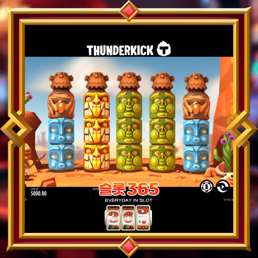 [무료슬롯] “터닝 토템” – 썬더킥(ThunderKick)
