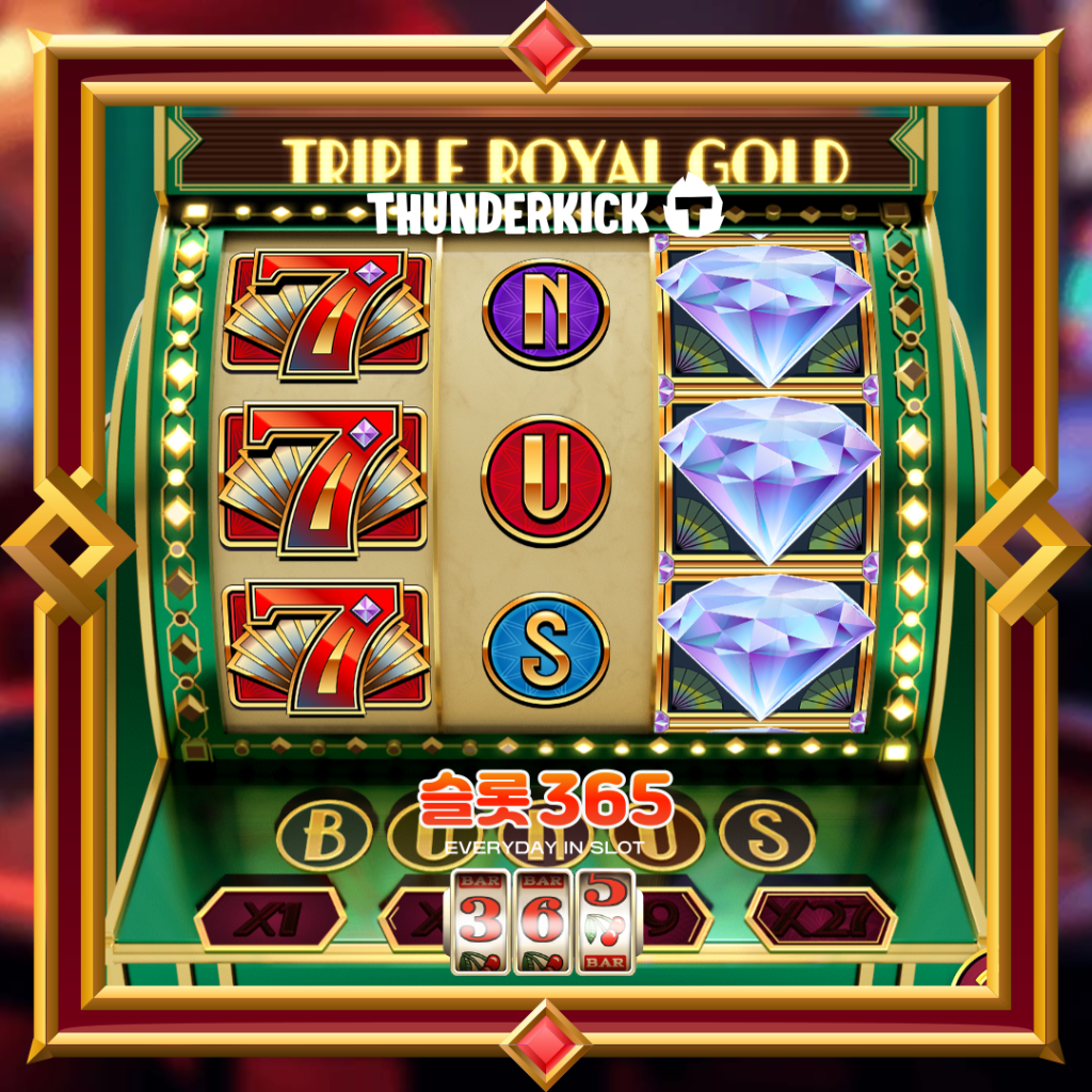 [무료슬롯] “트리플 로얄 골드” – 썬더킥(ThunderKick)