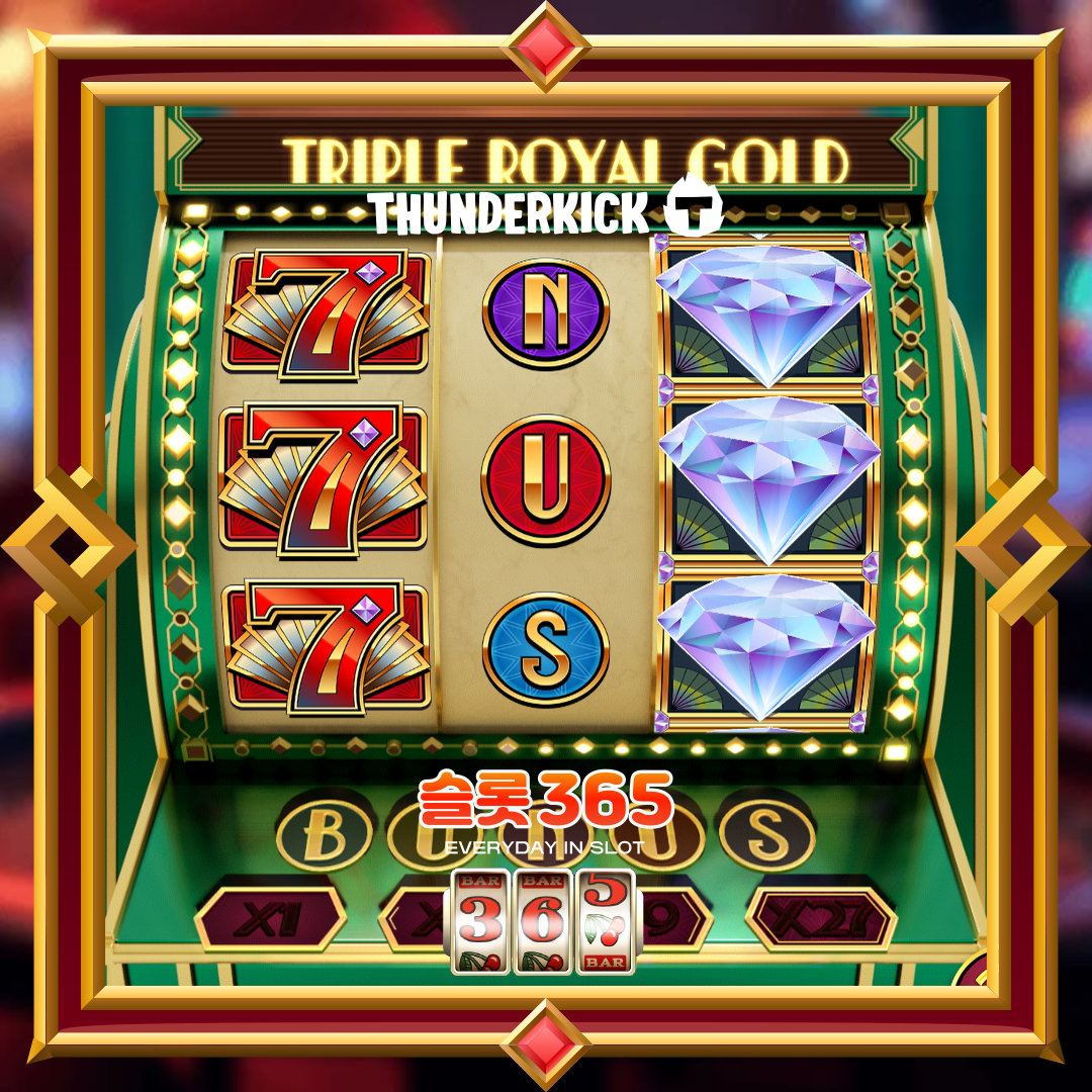 썬더킥 [트리플 로얄 골드]