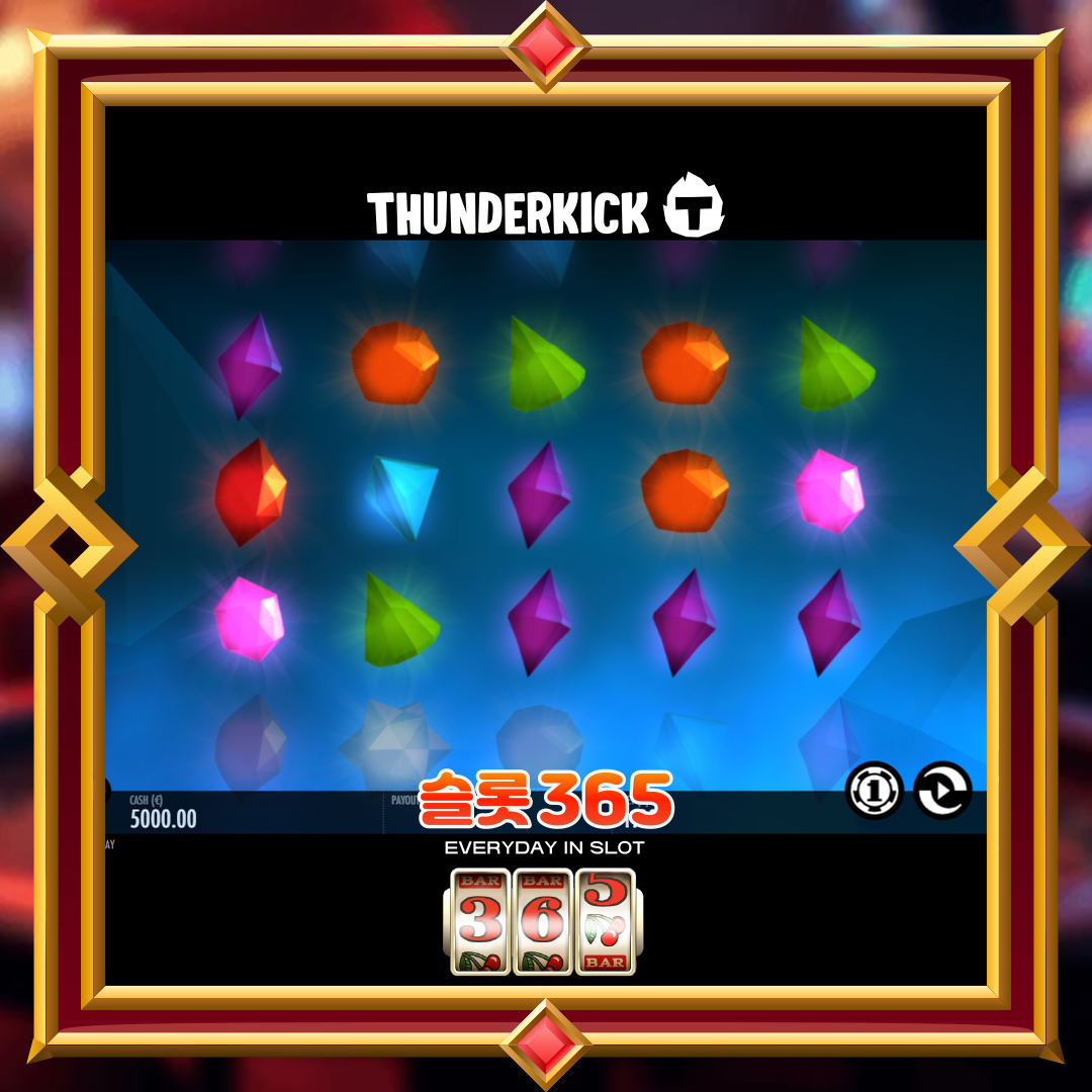 썬더킥 [플럭스]