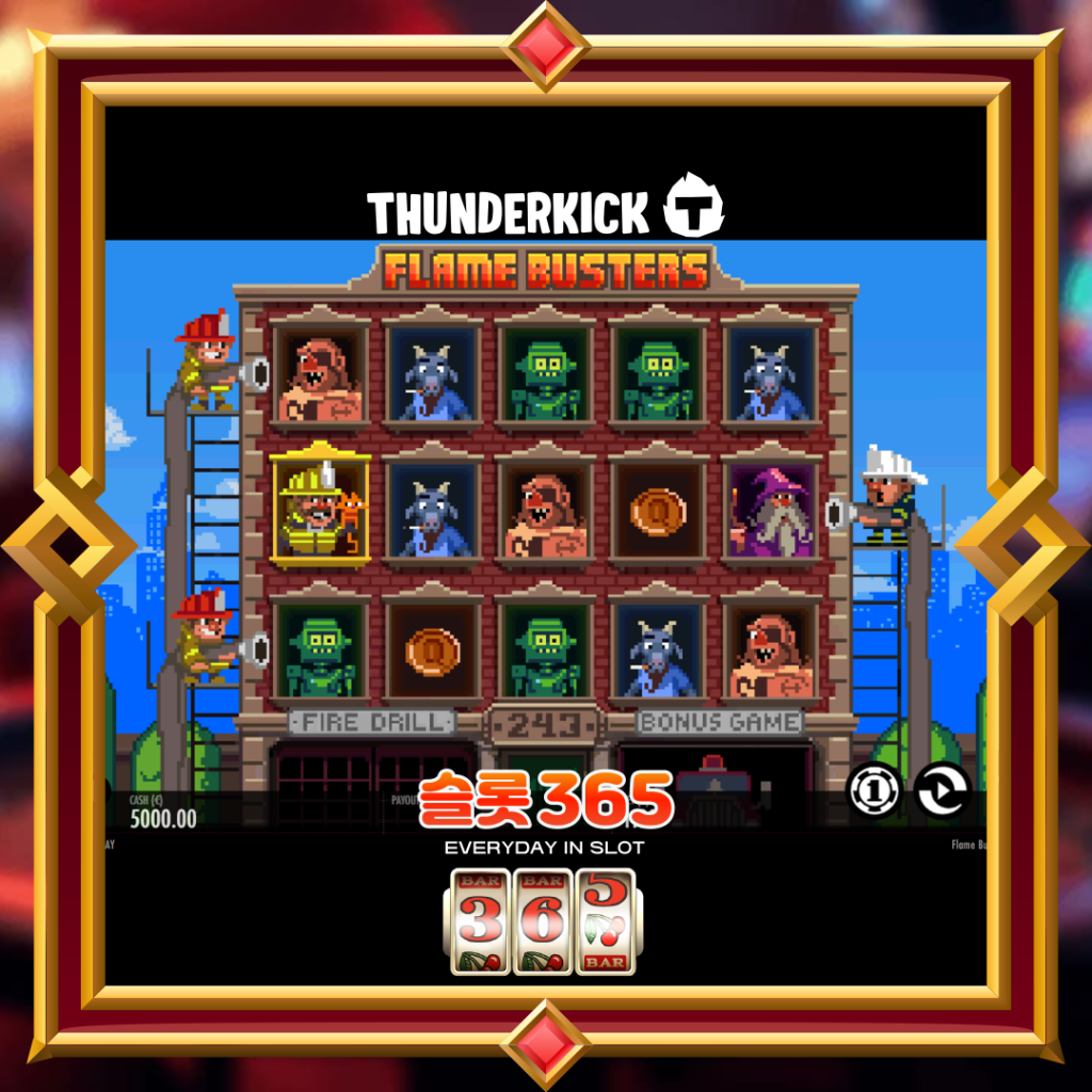 [무료슬롯] “플레임 버스터즈” – 썬더킥(ThunderKick)