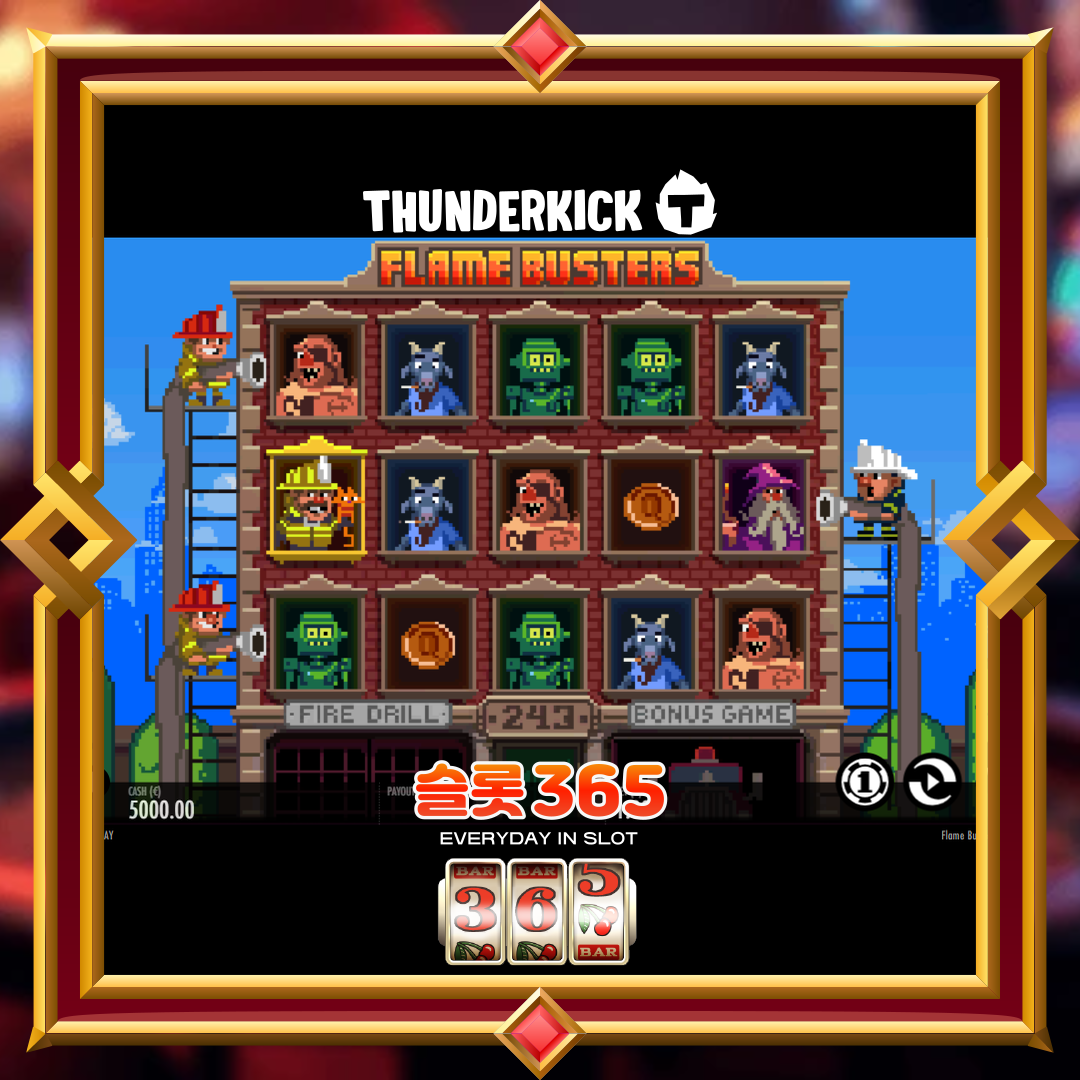 썬더킥 [플레임 버스터즈]