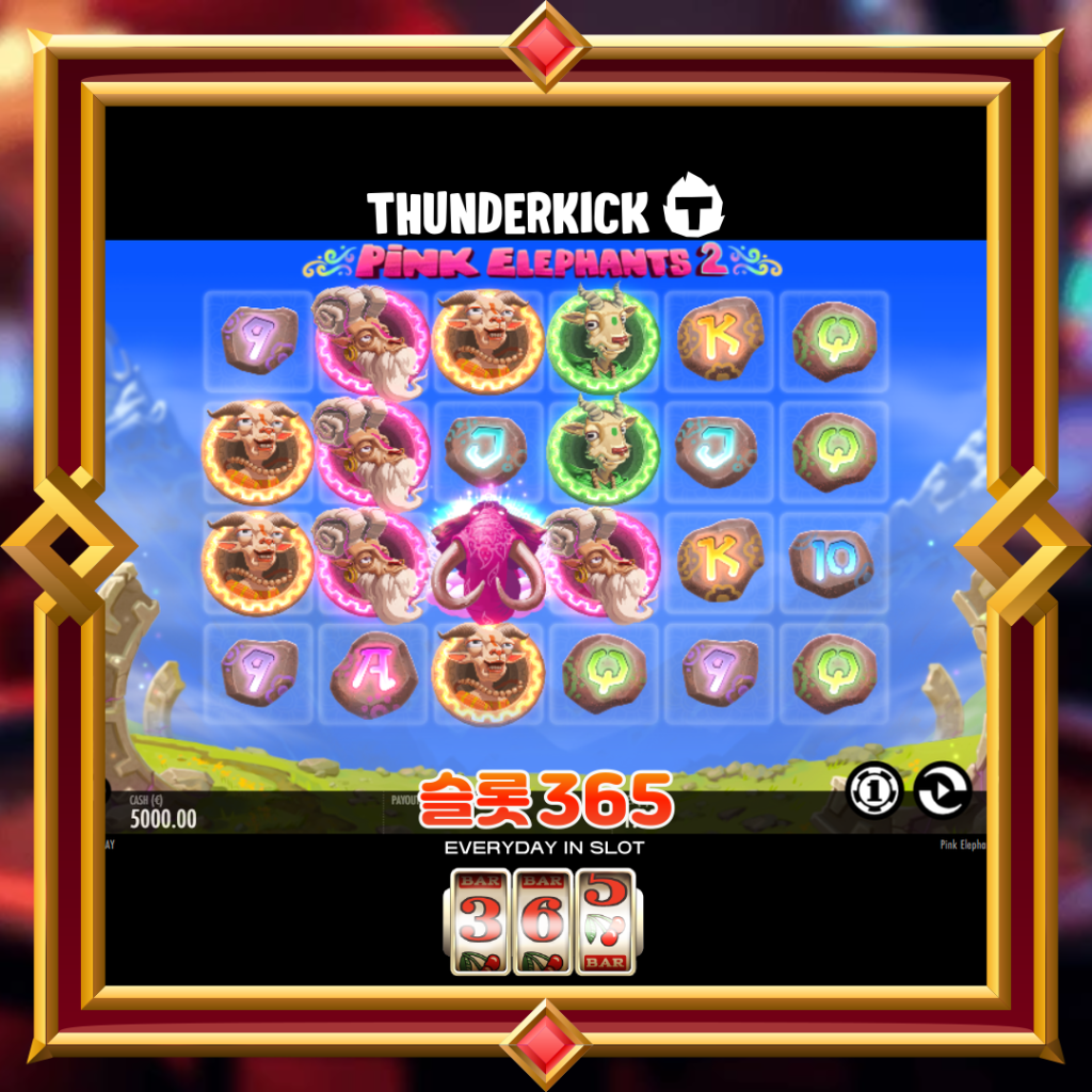 [무료슬롯] “핑크 엘러펀츠2” – 썬더킥(ThunderKick)