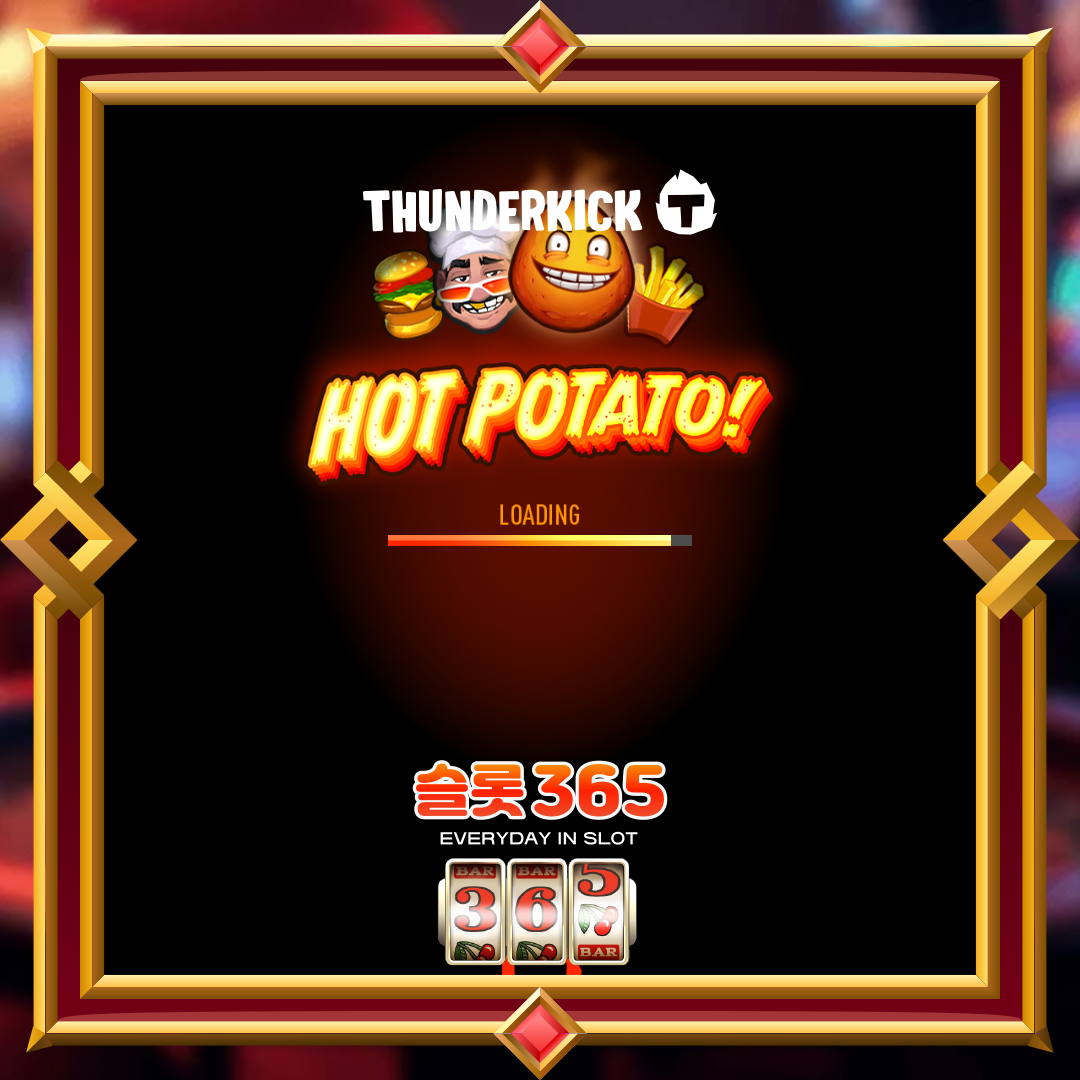 썬더킥 [핫 포테이토]