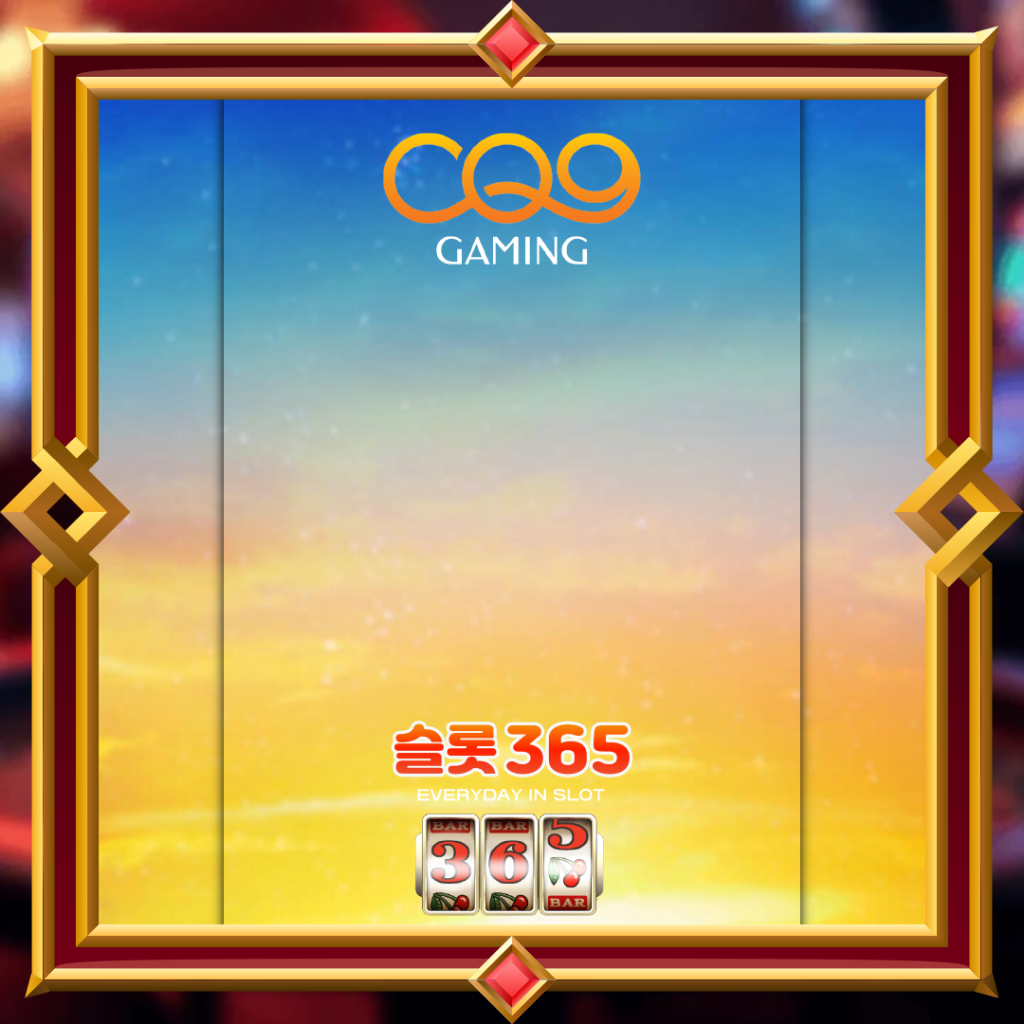 [무료슬롯] “5 갓 비스트” – 씨큐나인(CQ9)