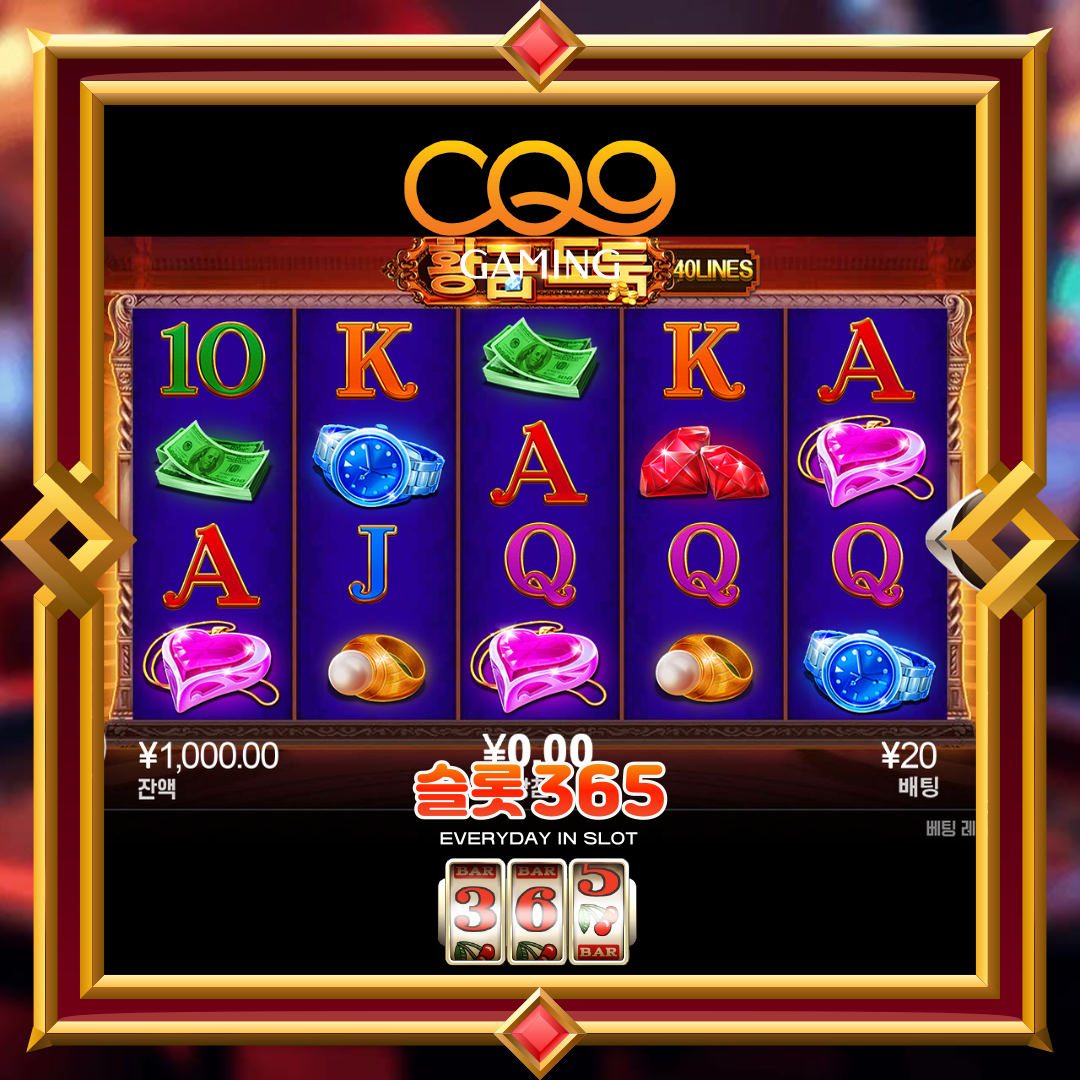 씨큐나인게이밍 [골든 터프]