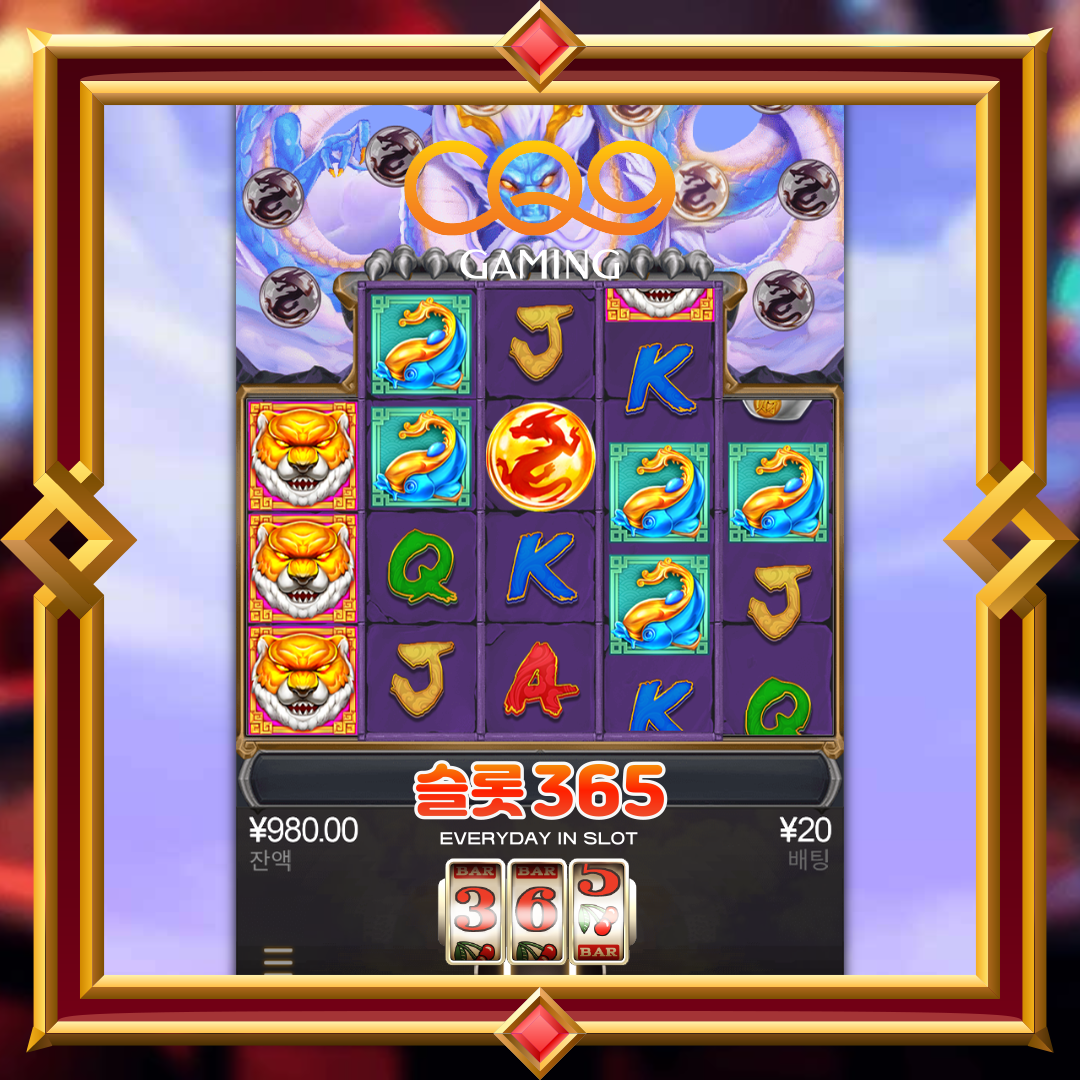 씨큐나인게이밍 [드래곤 볼]