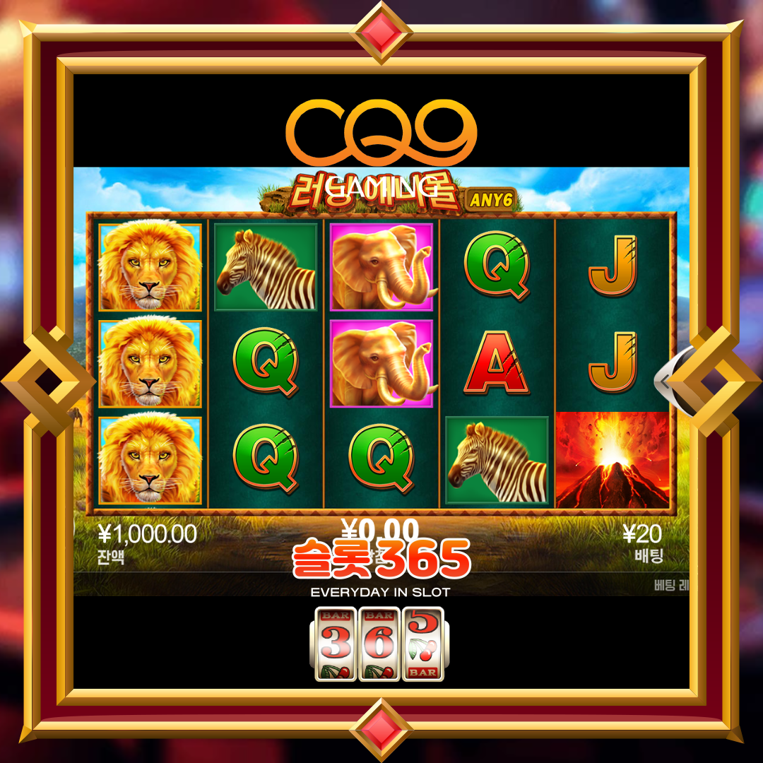 씨큐나인게이밍 [러닝 에니 몰]