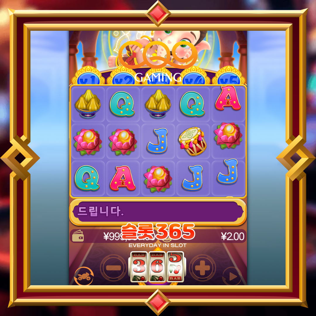 씨큐나인게이밍 [리틀 엘레펀트 갓]