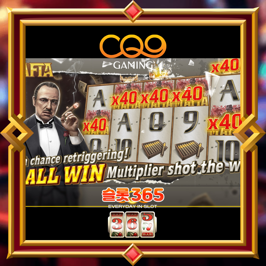 씨큐나인게이밍 [마피아]