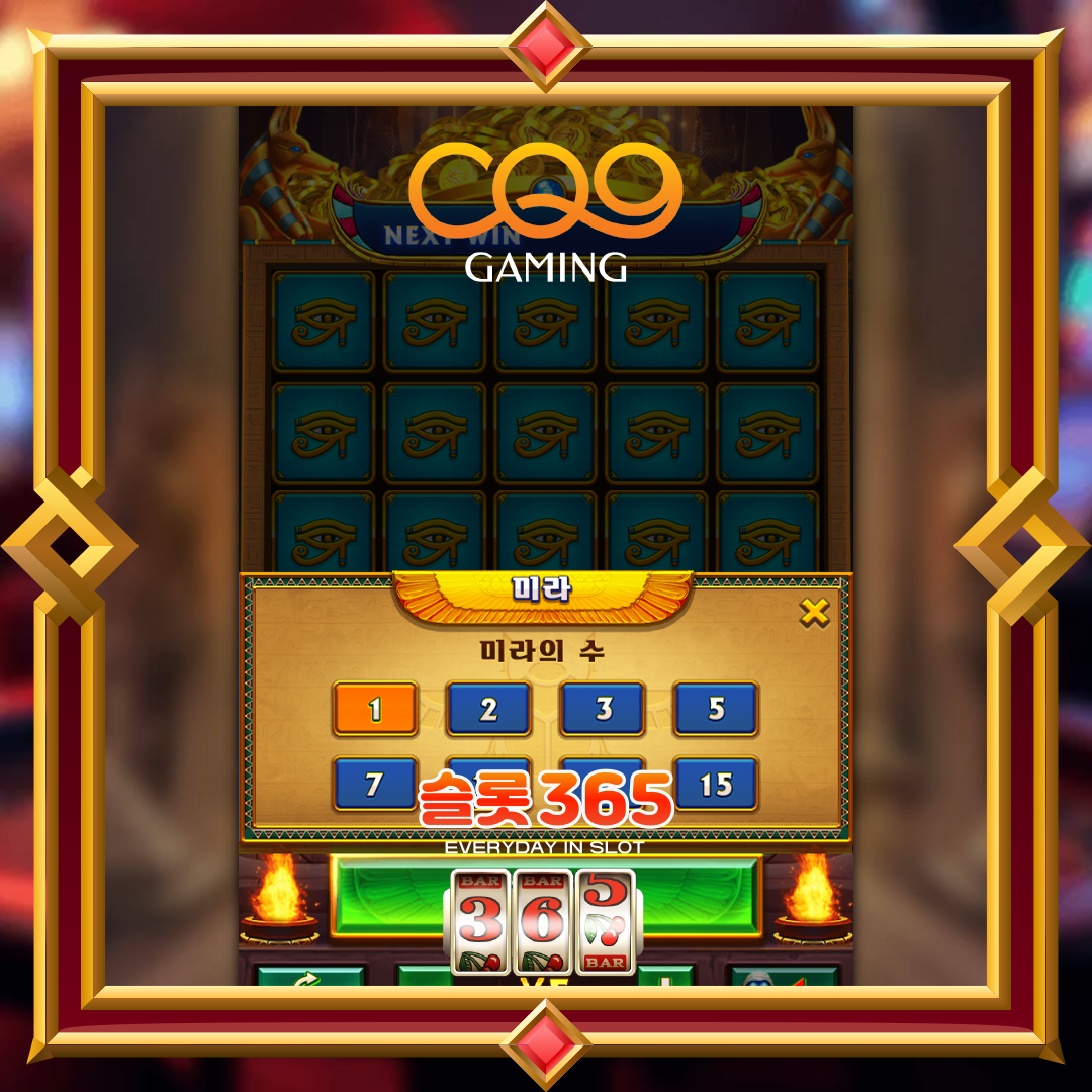 씨큐나인게이밍 [머미즈 트레저]