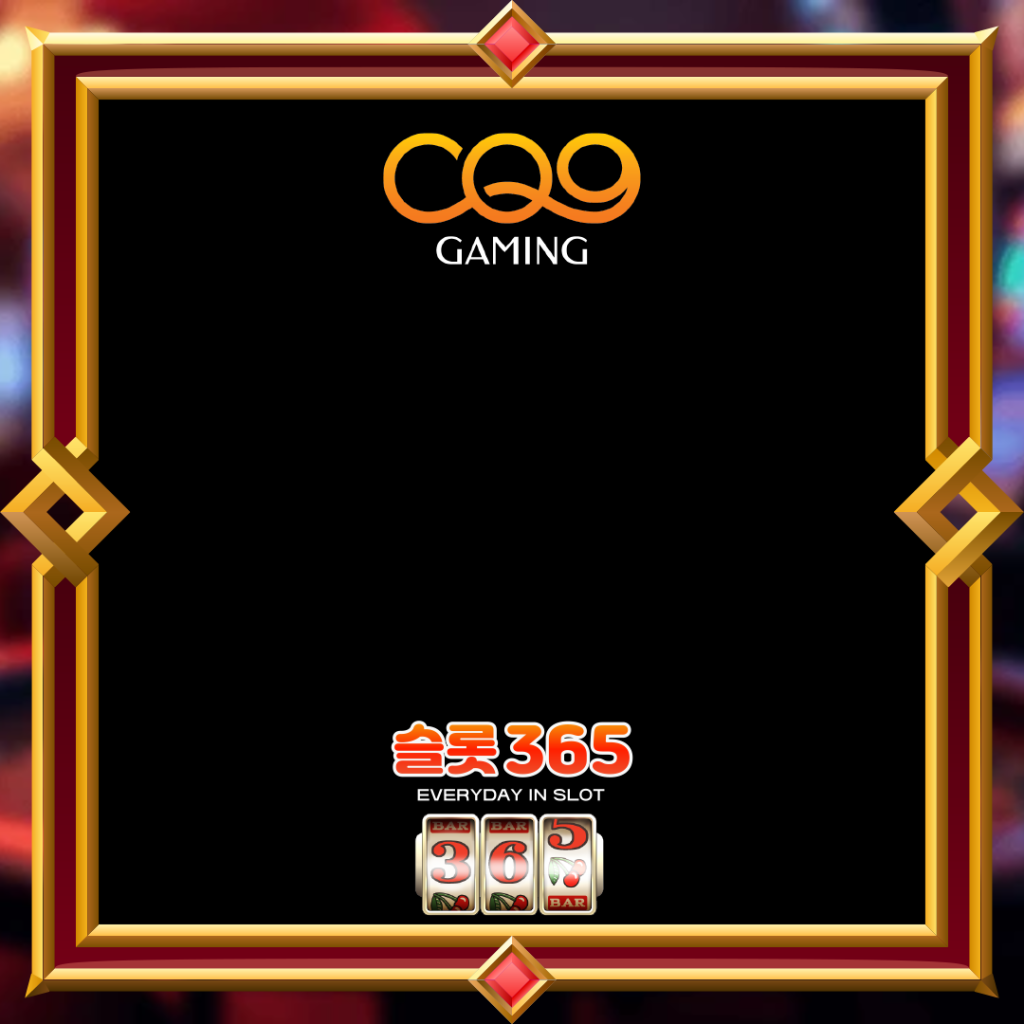 [무료슬롯] “머우” – 씨큐나인(CQ9)