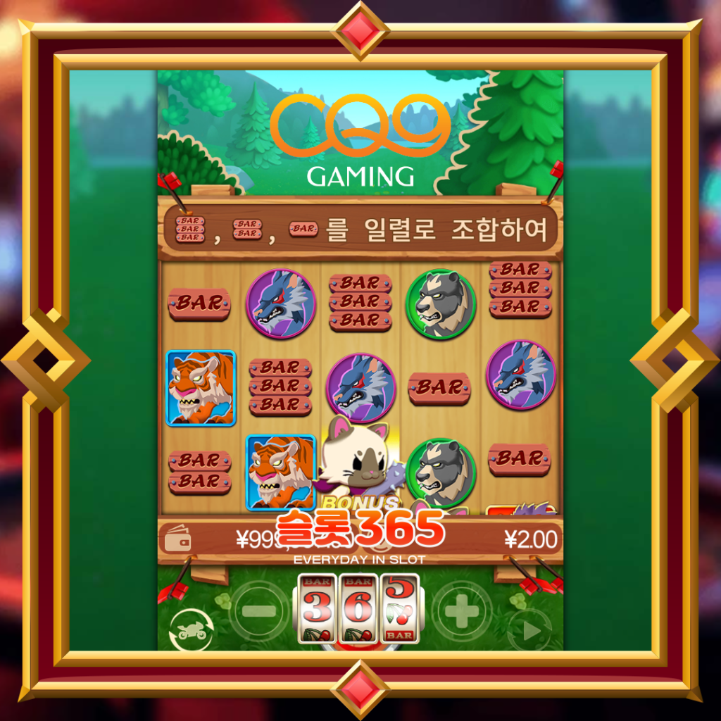 [무료슬롯] “몬스터 헌터” – 씨큐나인(CQ9)