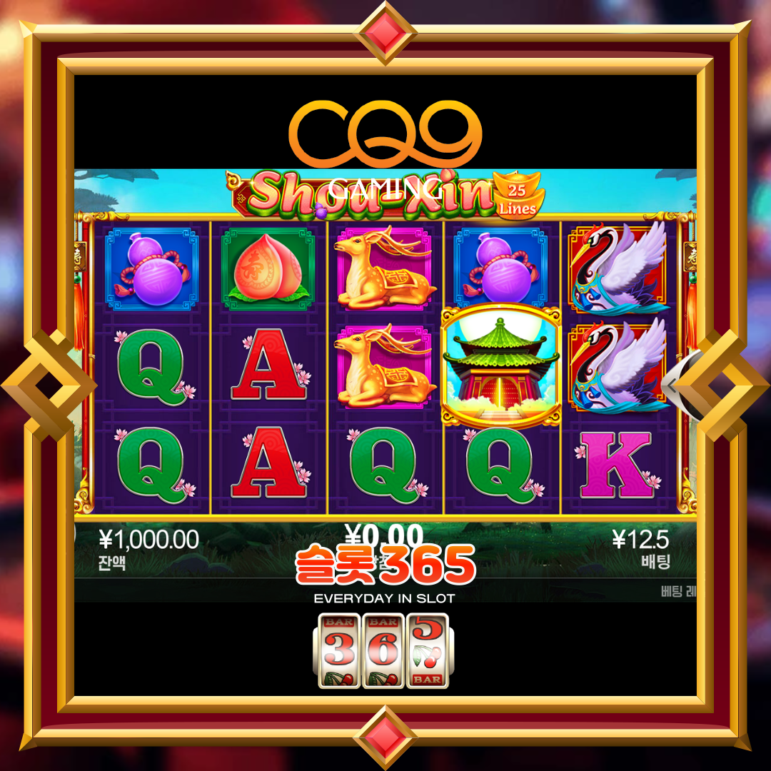 씨큐나인게이밍 [슈신]