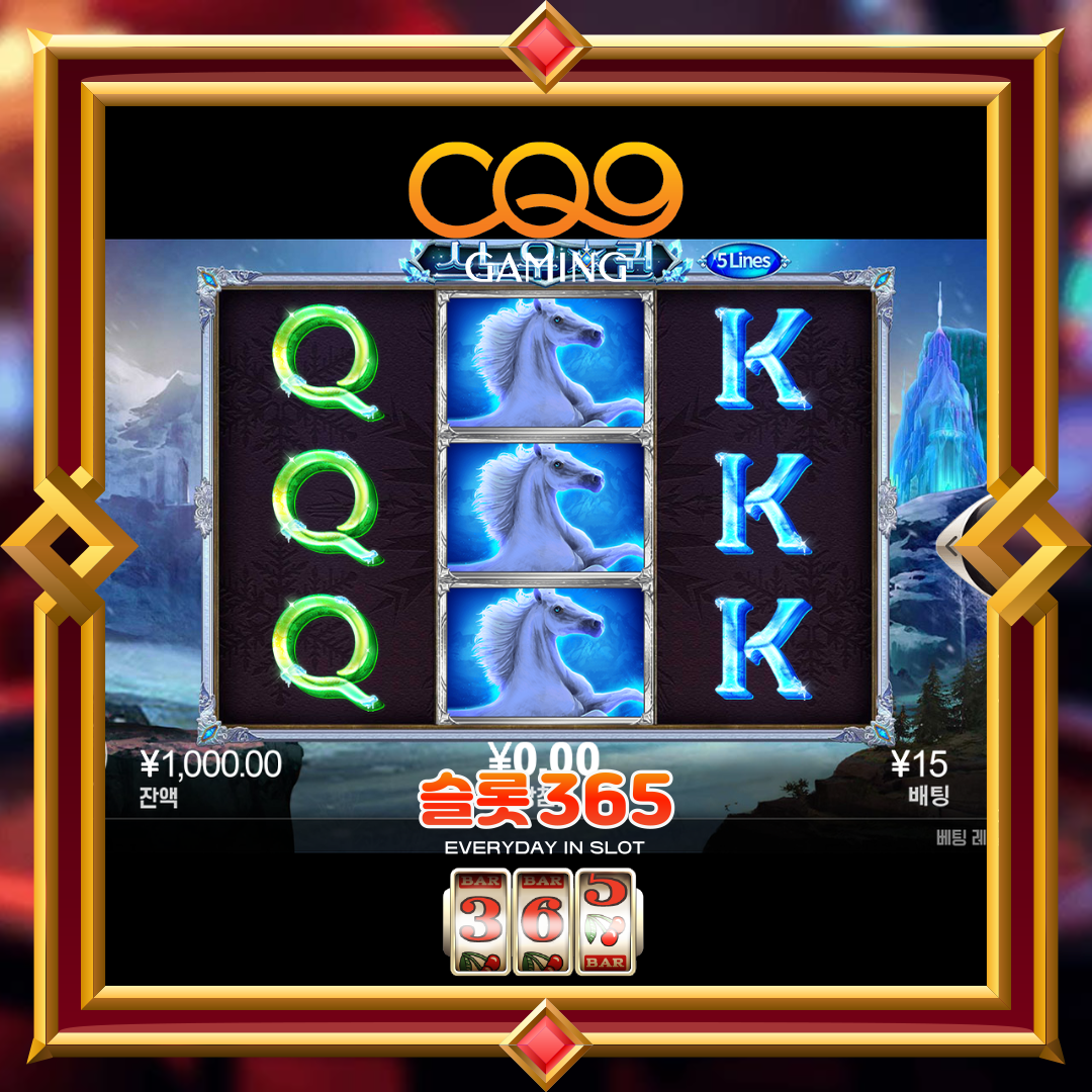 씨큐나인게이밍 [스노우 퀸]