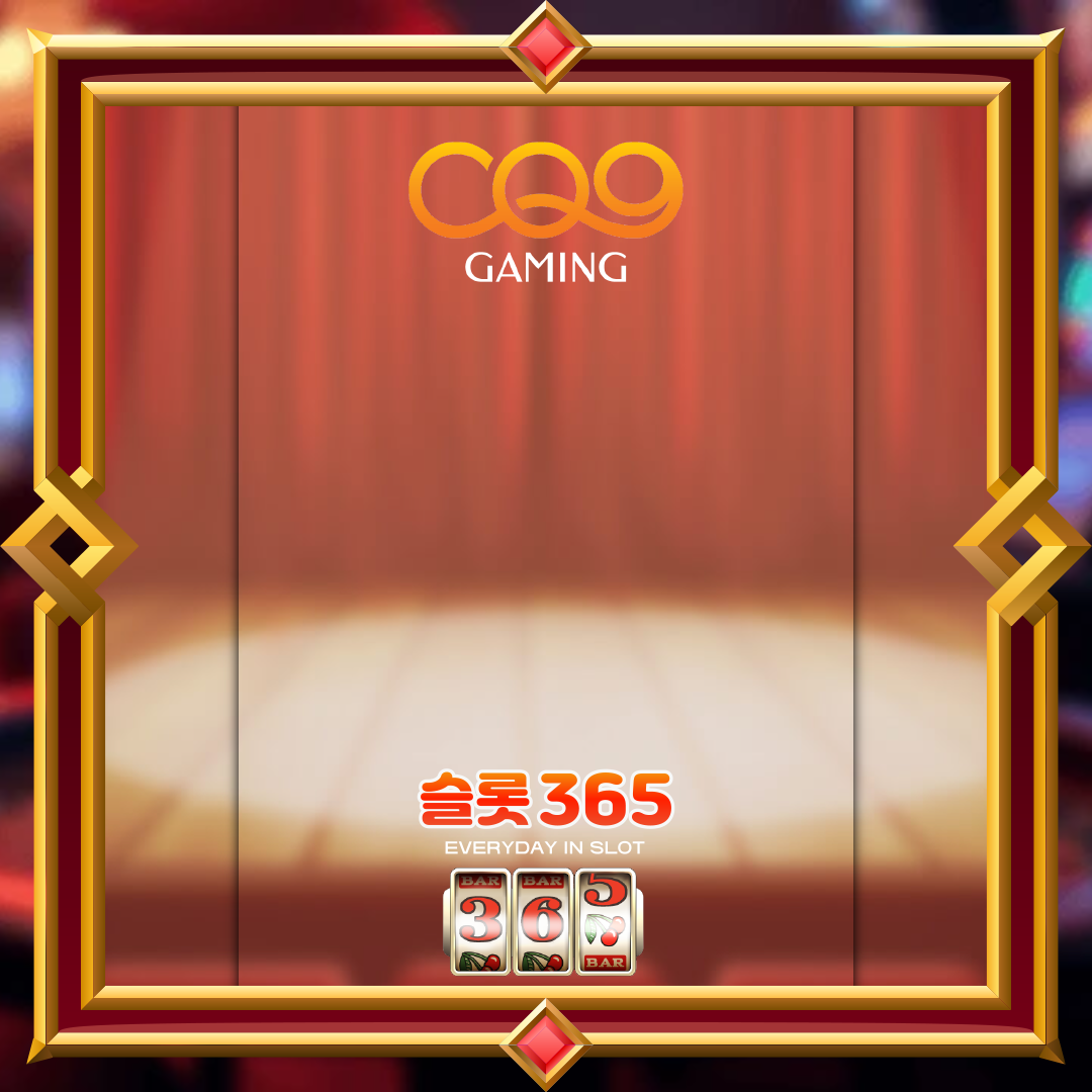 씨큐나인게이밍 [아크로바틱스]