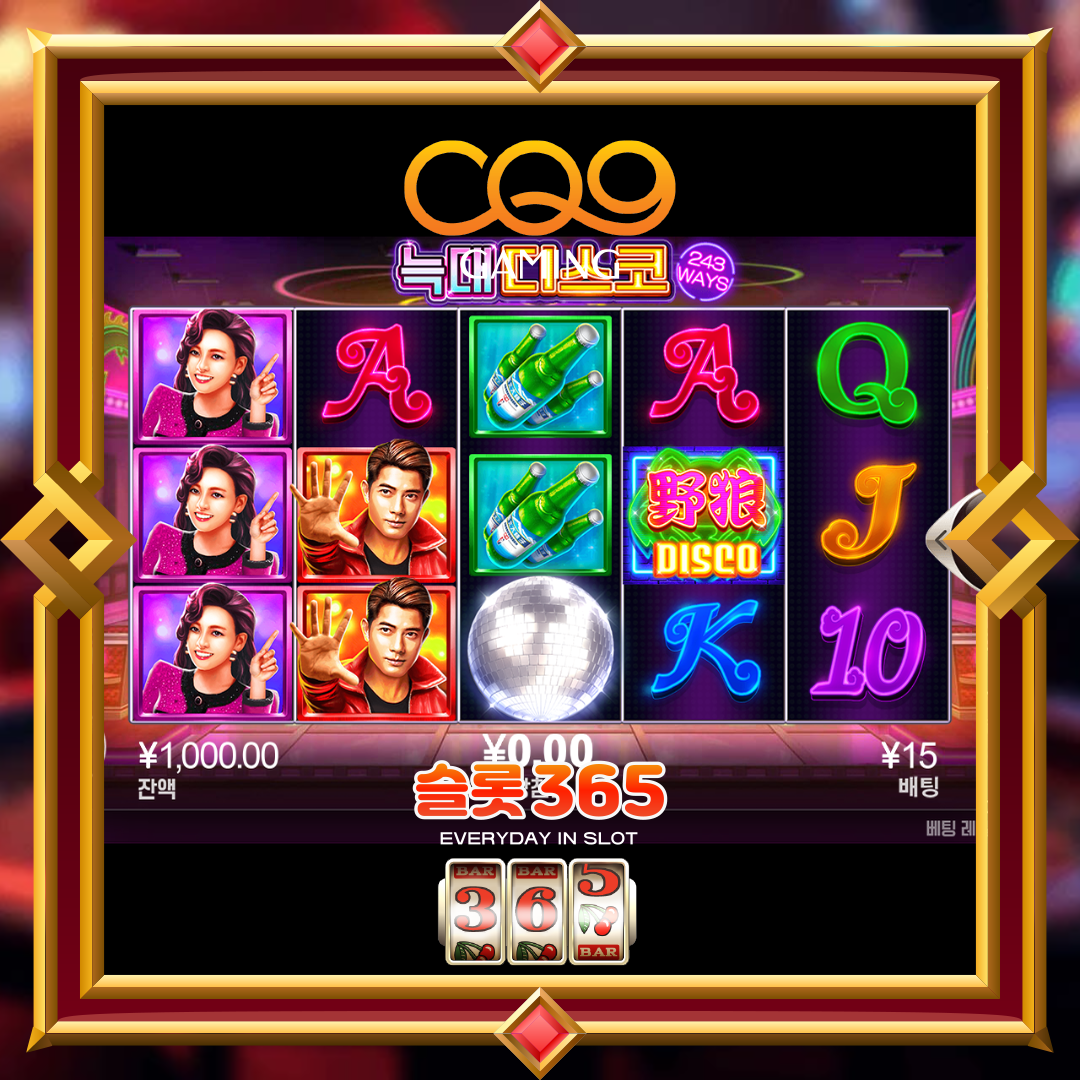 씨큐나인게이밍 [울프 디스코]