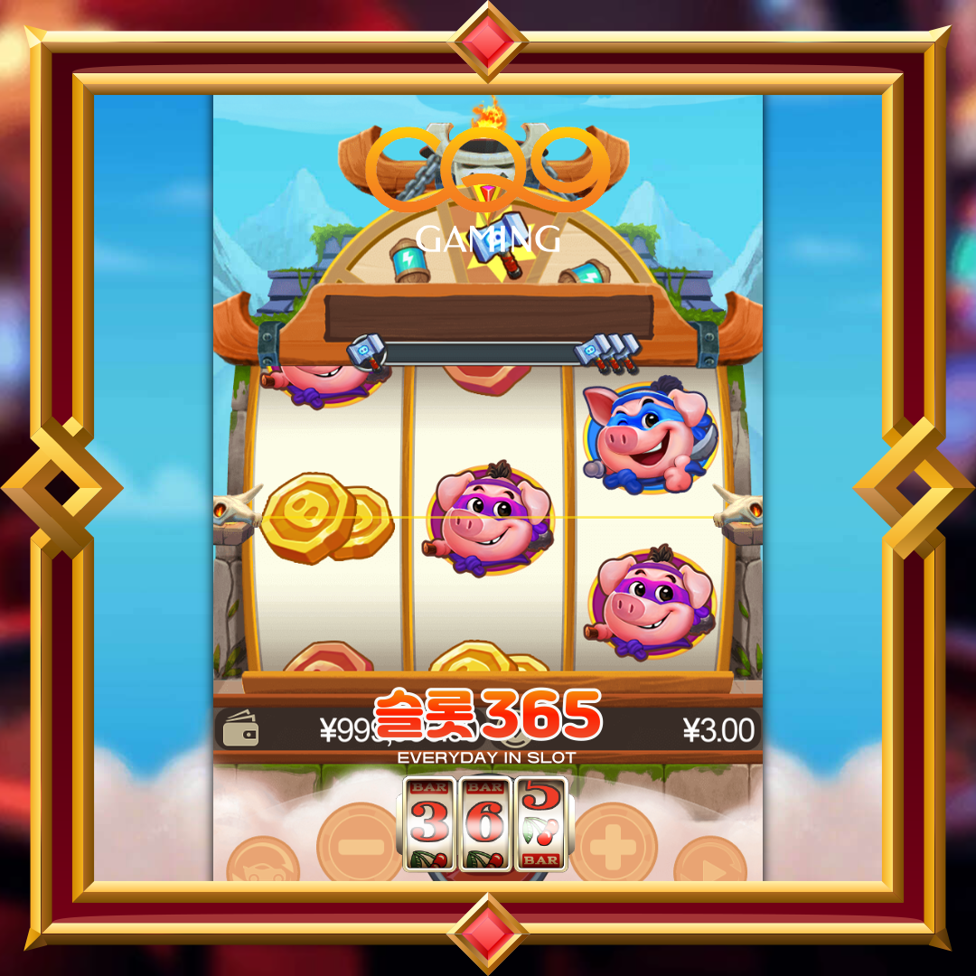 씨큐나인게이밍 [코인 스피너]