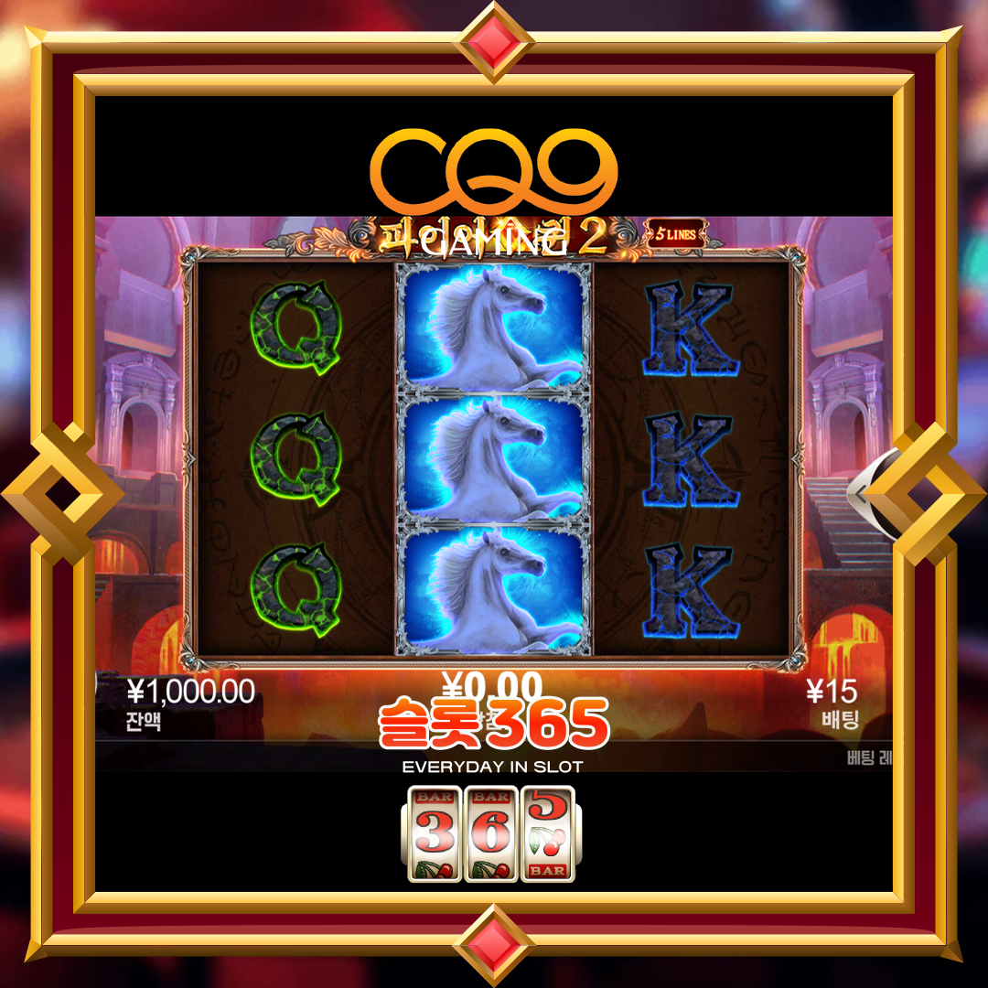 씨큐나인게이밍 [파이어 퀸 2]