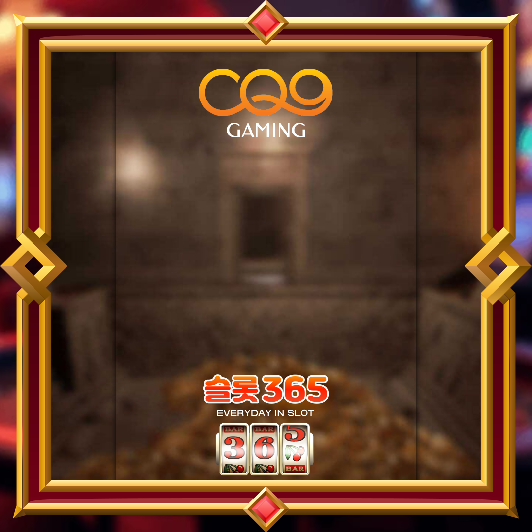 씨큐나인게이밍 [피라미드 라이더]