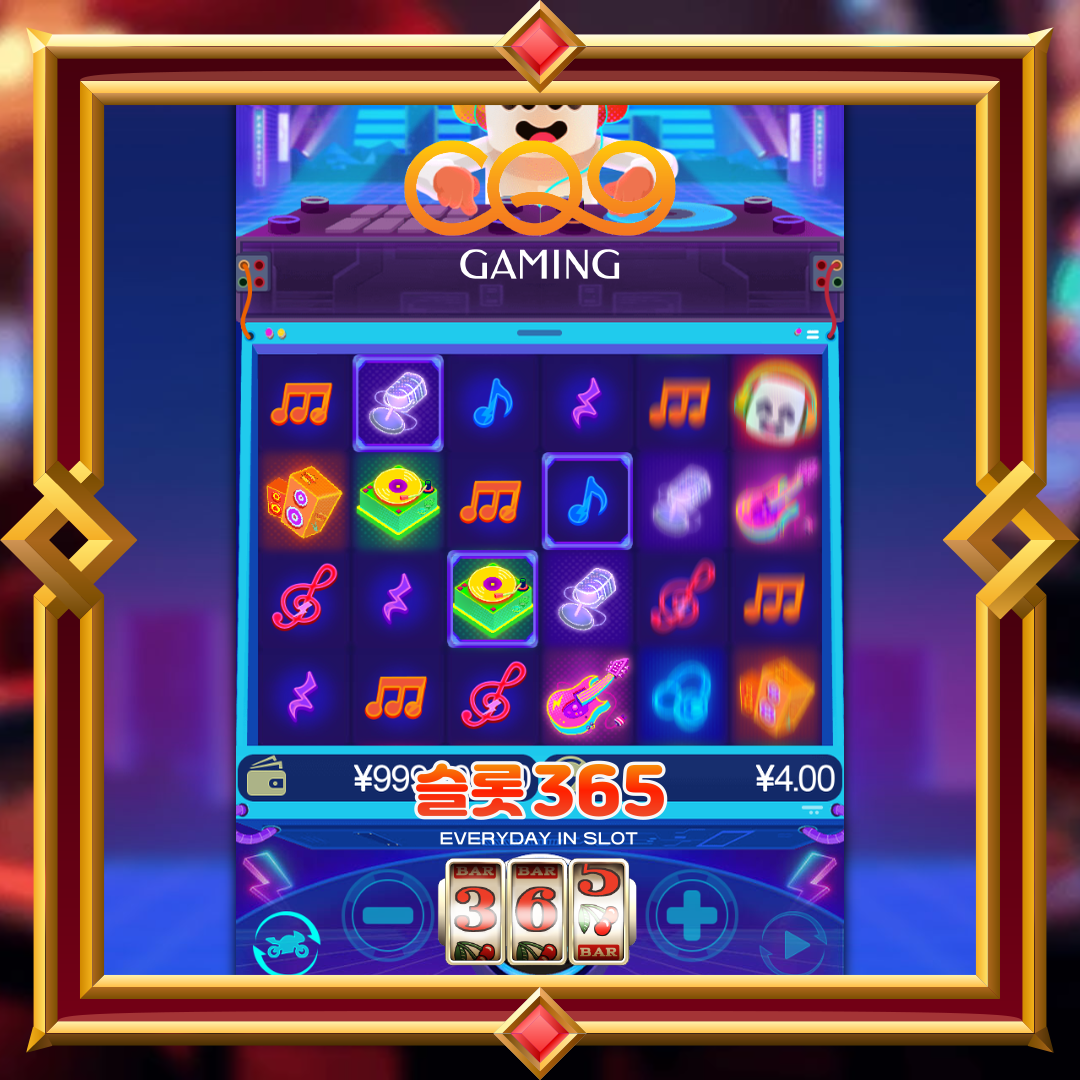 씨큐나인게이밍 [핫 디제이]