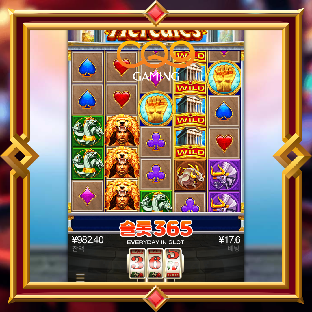 씨큐나인게이밍 [헤라클래스]