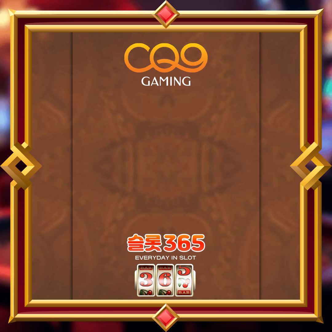 씨큐나인게이밍 [휠 머니]