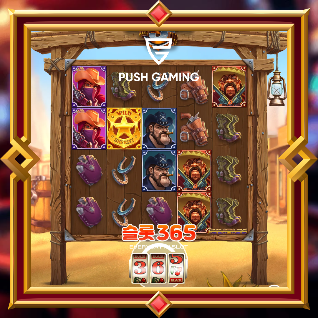 푸쉬게이밍 [데들리 5]