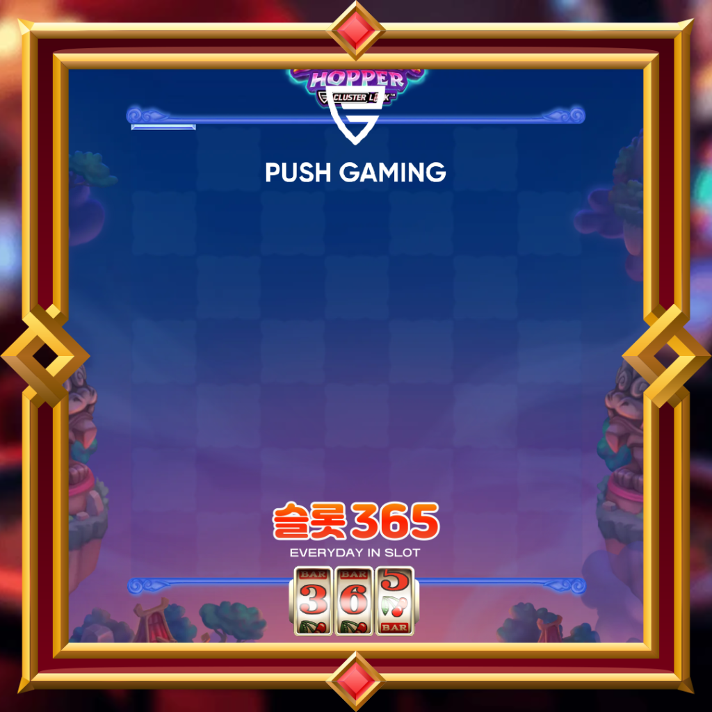 [무료슬롯] “드래곤 호퍼” – 푸쉬게이밍(Push Gaming)