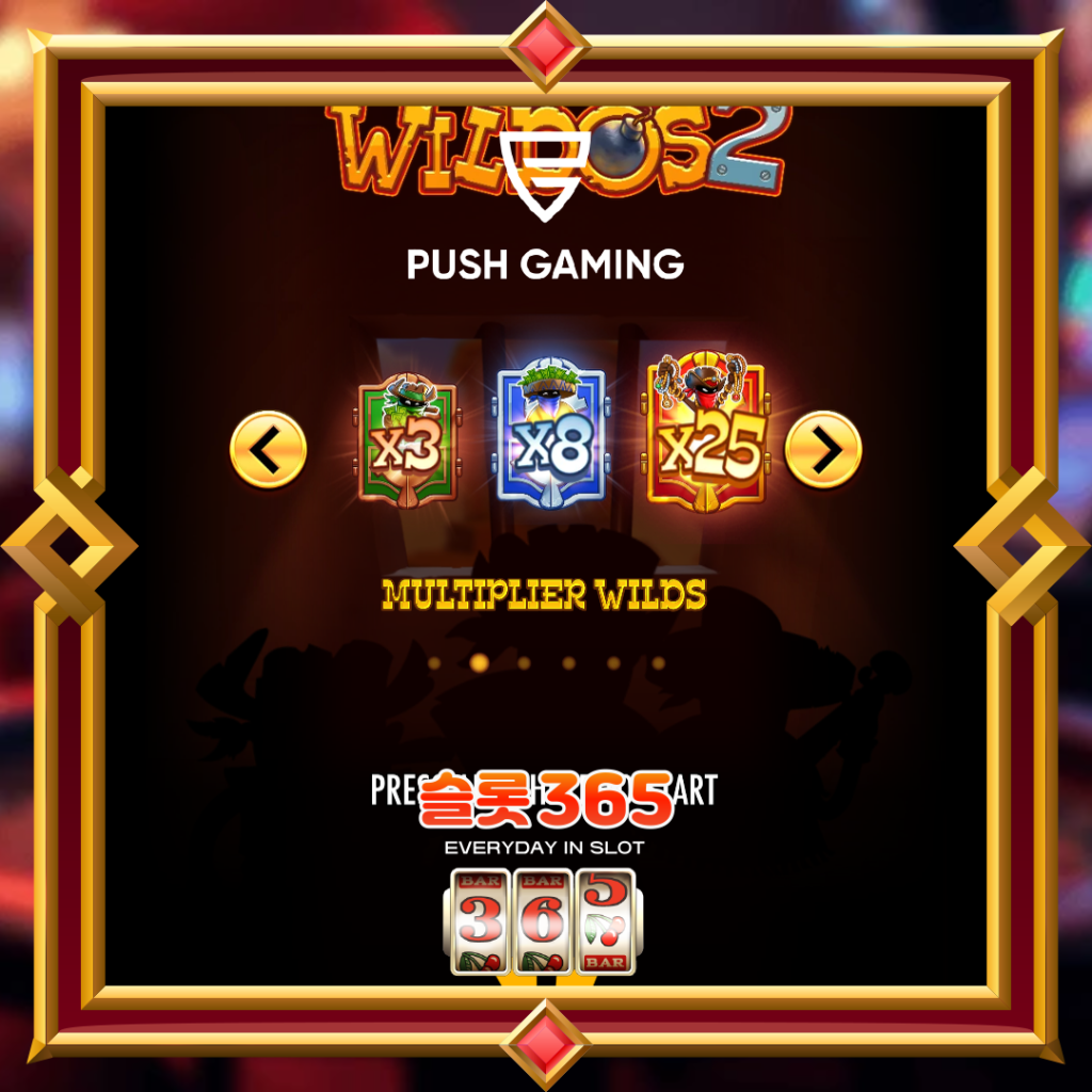[무료슬롯] “디 와일도스 2” – 푸쉬게이밍(Push Gaming)