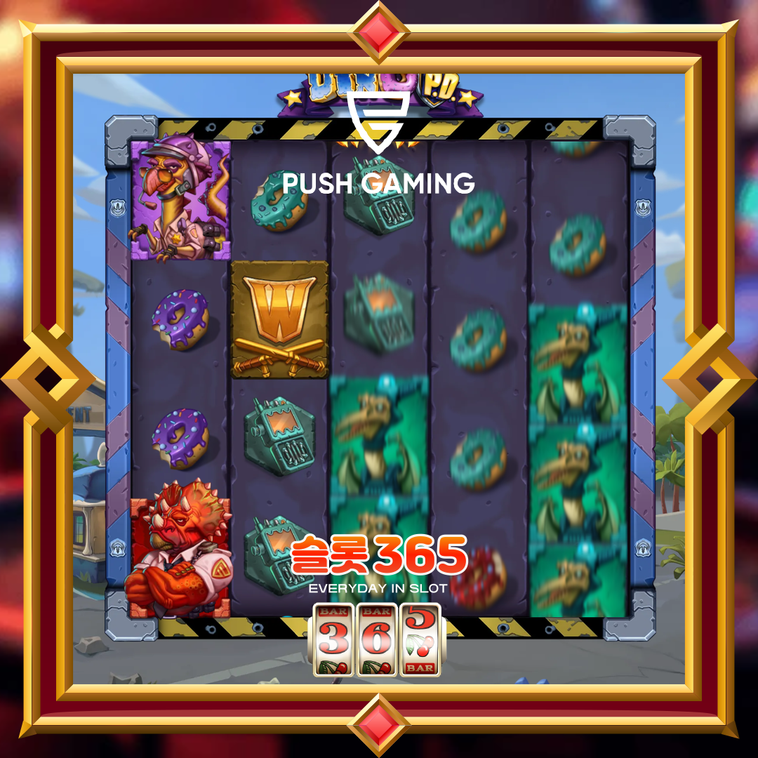 푸쉬게이밍 [디노 피.디]