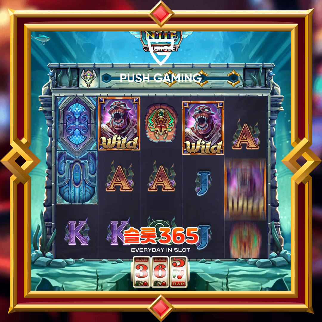 푸쉬게이밍 [미스테리 오브 더 나일]