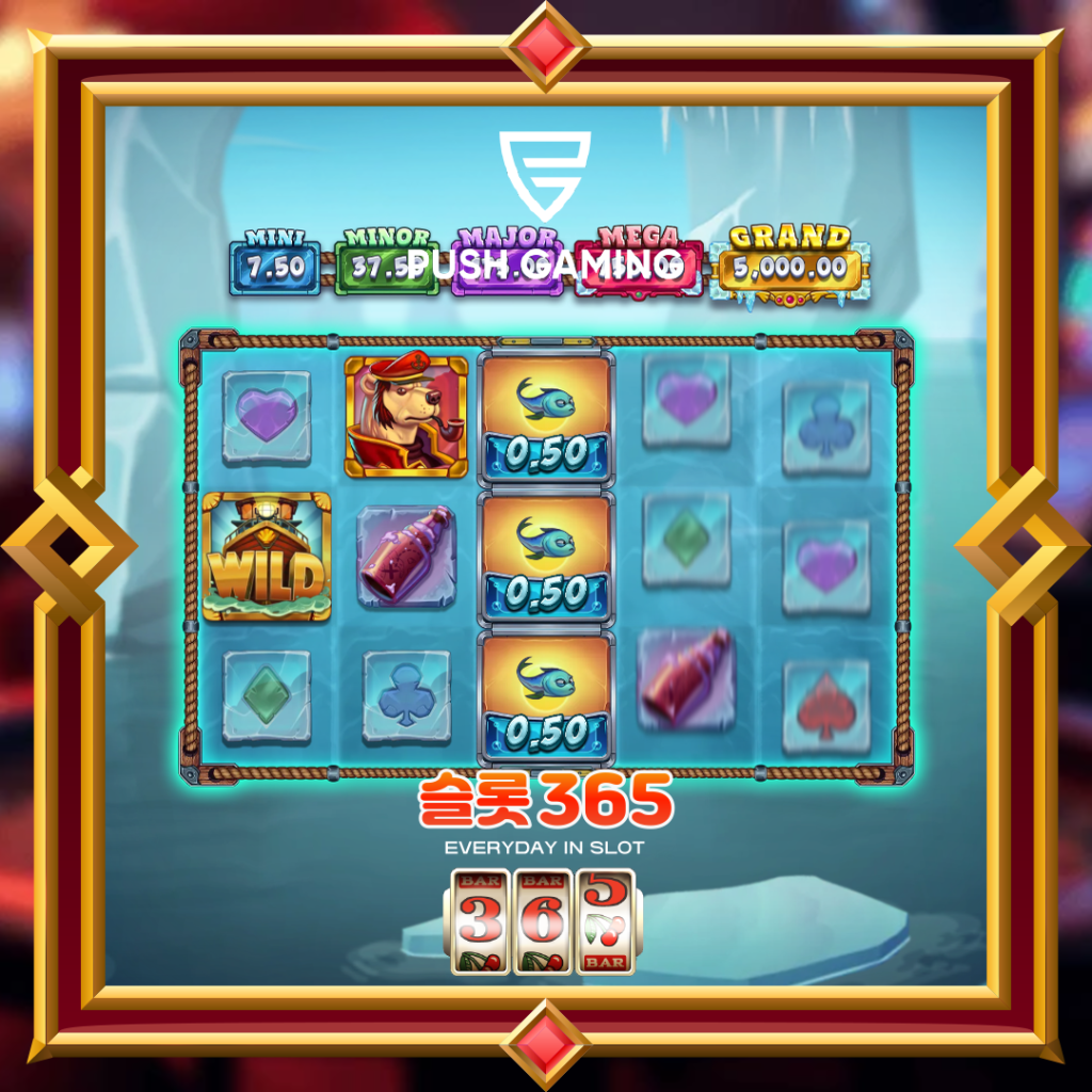 [무료슬롯] “빅 바이트” – 푸쉬게이밍(Push Gaming)