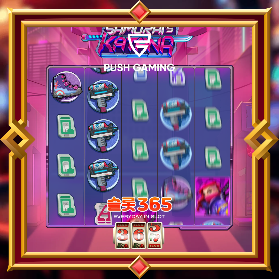 푸쉬게이밍 [사무라이즈 카타나]