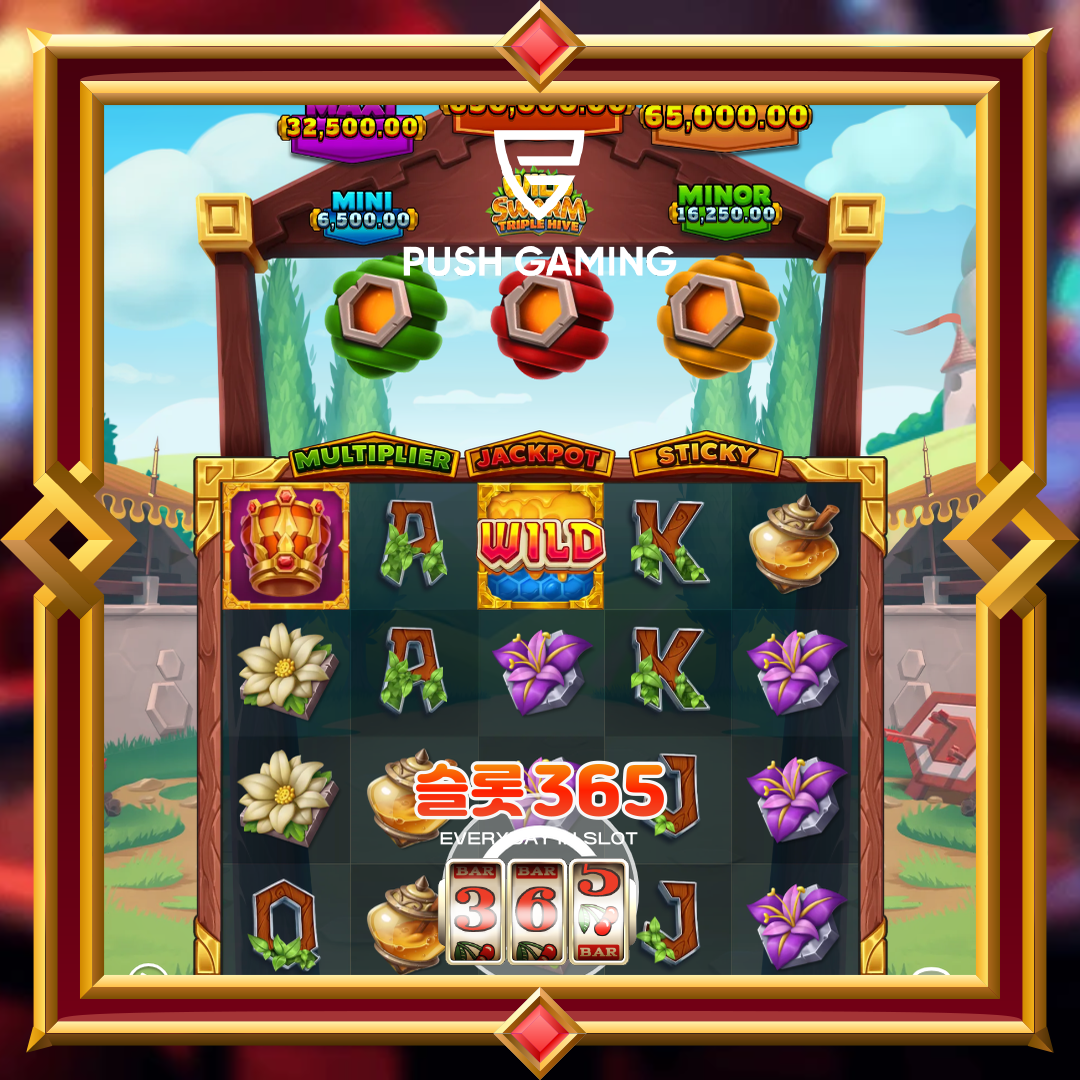 푸쉬게이밍 [와일드 스웜 트리플 하이브]