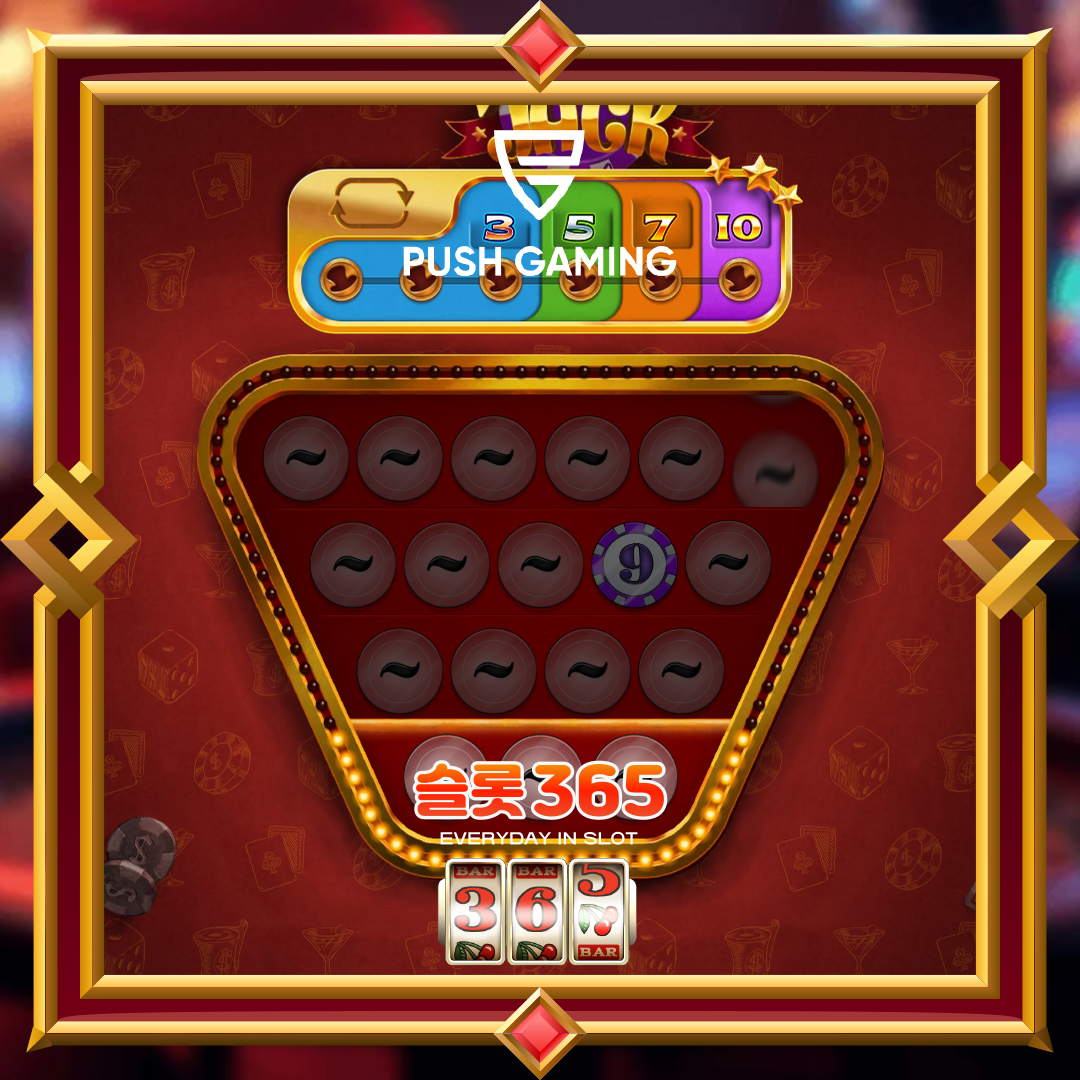 푸쉬게이밍 [제너러스 잭]