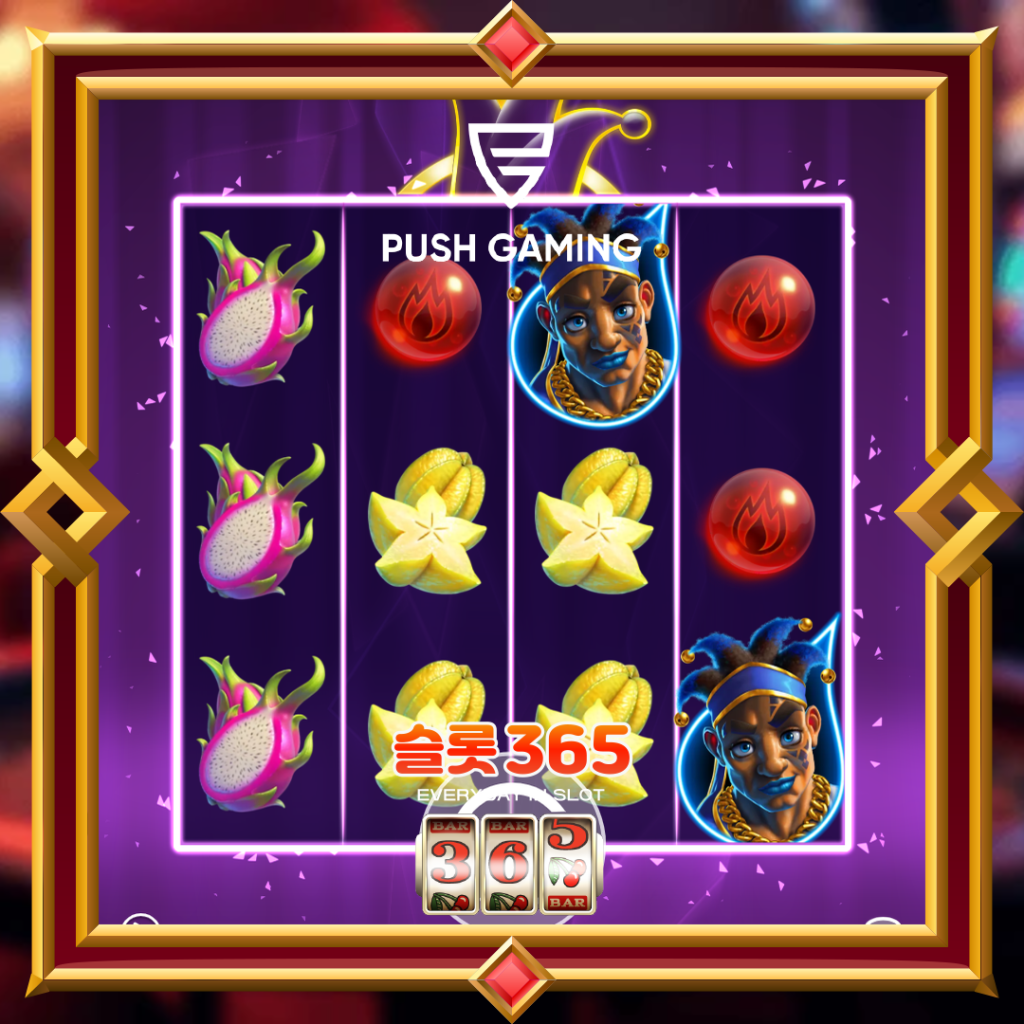 [무료슬롯] “조커 트룹” – 푸쉬게이밍(Push Gaming)