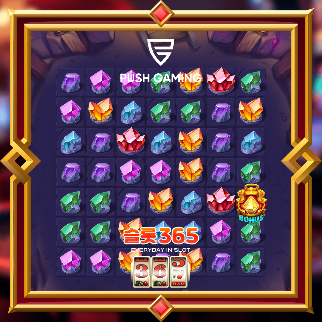 푸쉬게이밍 [크리스탈 캐처]