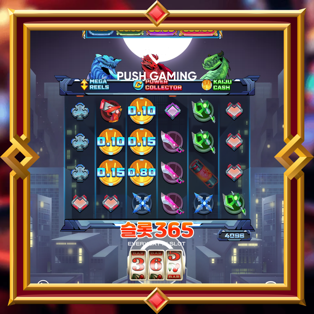 푸쉬게이밍 [트리플 램페이지]