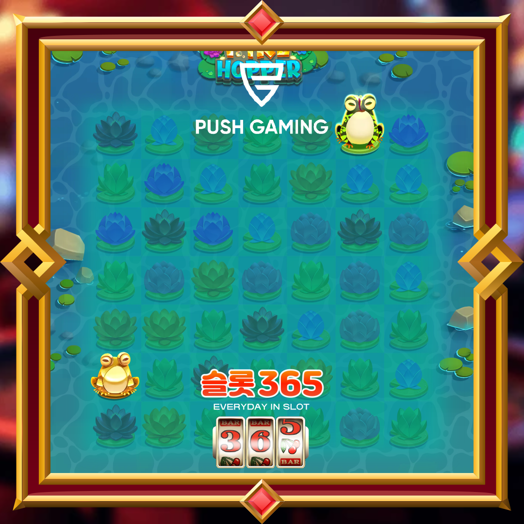 푸쉬게이밍 [파이어 호퍼]