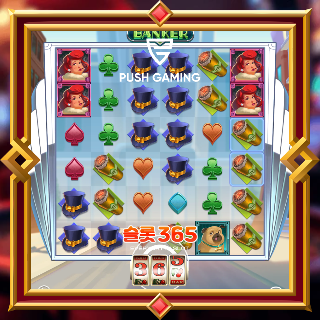 [무료슬롯] “펫 뱅커” – 푸쉬게이밍(Push Gaming)